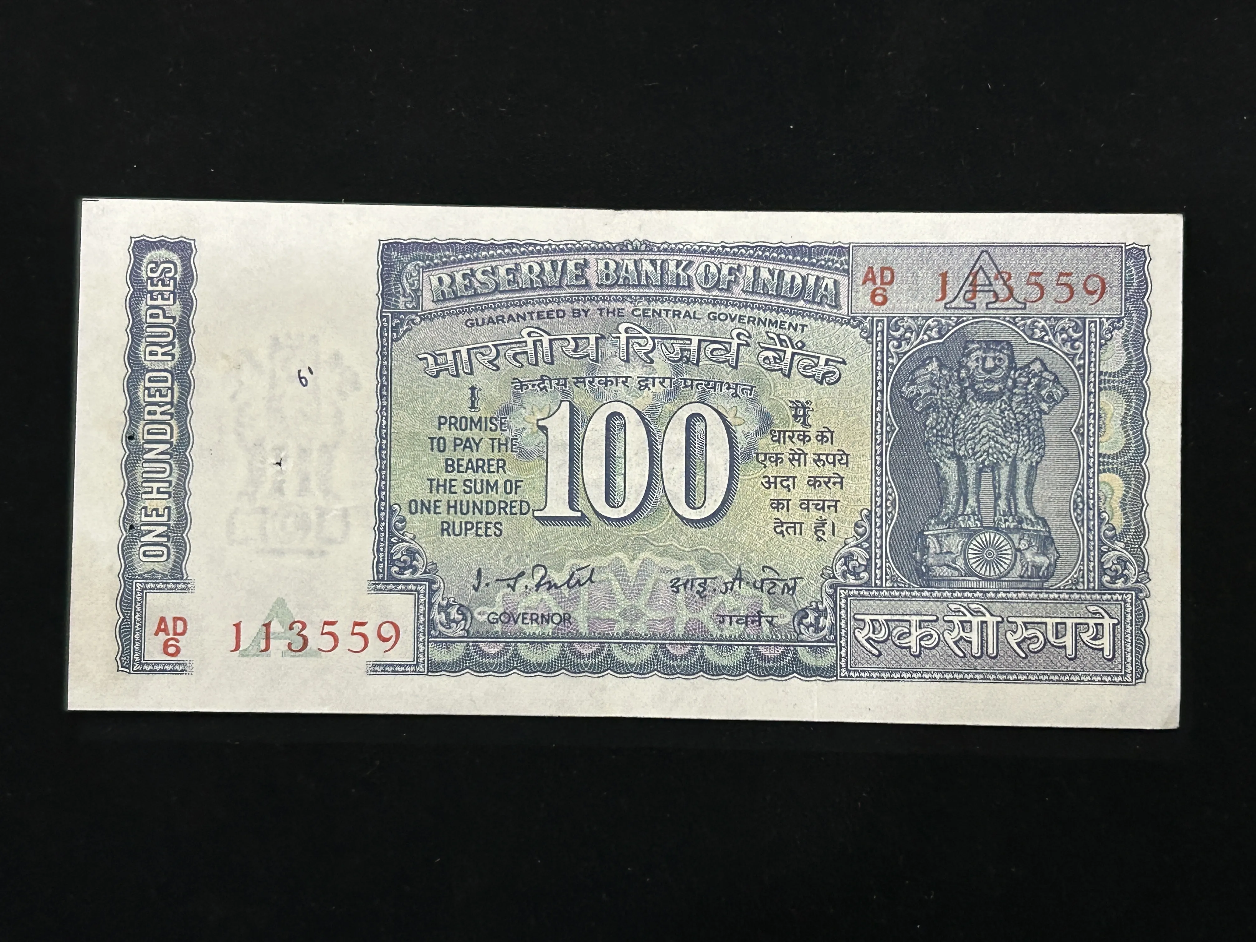 India, Rupees 100 Banknote, White Panel Issue, Sign. I. G. Patel, Inset A, (AD6 113559)