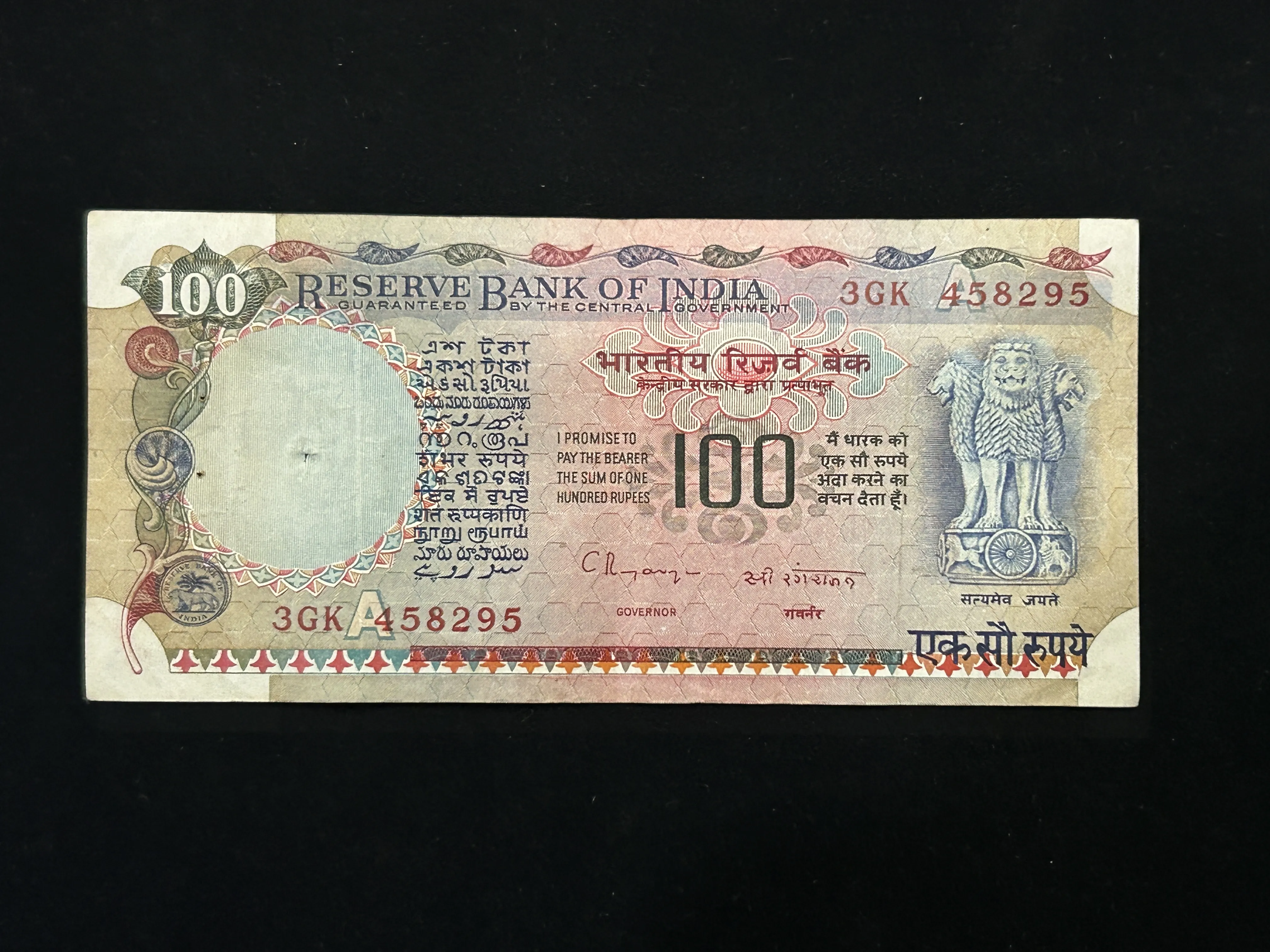 India, Rupees 100 Banknote, Agriculture Issue, Sign. C. Rangarajan, Inset A, (3GK 458295)