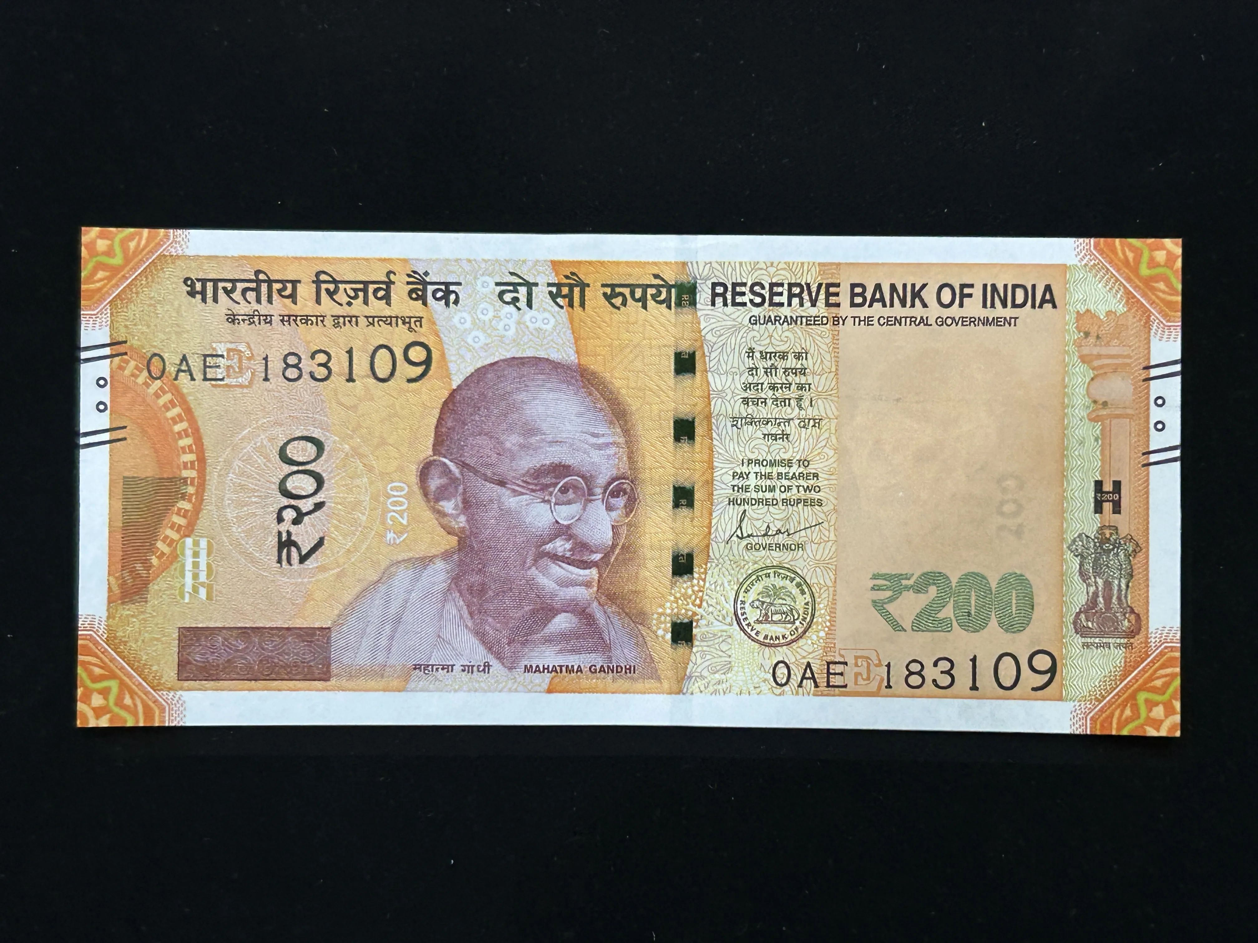 India, 2019 Rupees 200 Banknote, Sign. Shaktikanta Das, Inset E, UNC, RARE, (0AE 183109)
