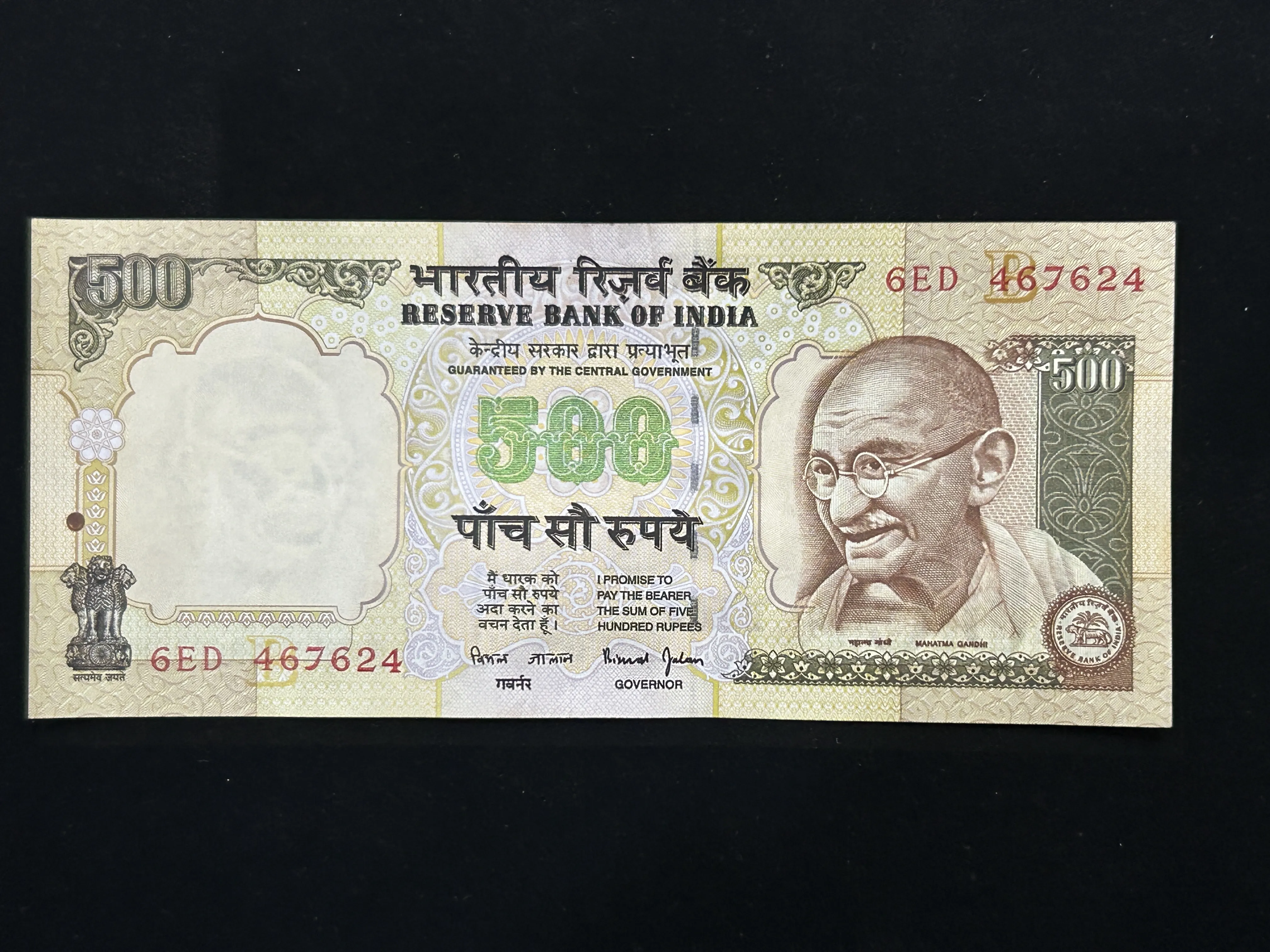 India, Rupees 500 Banknote, Sign. Bimal Jalan, Inset B, AUNC, (6ED 467624)