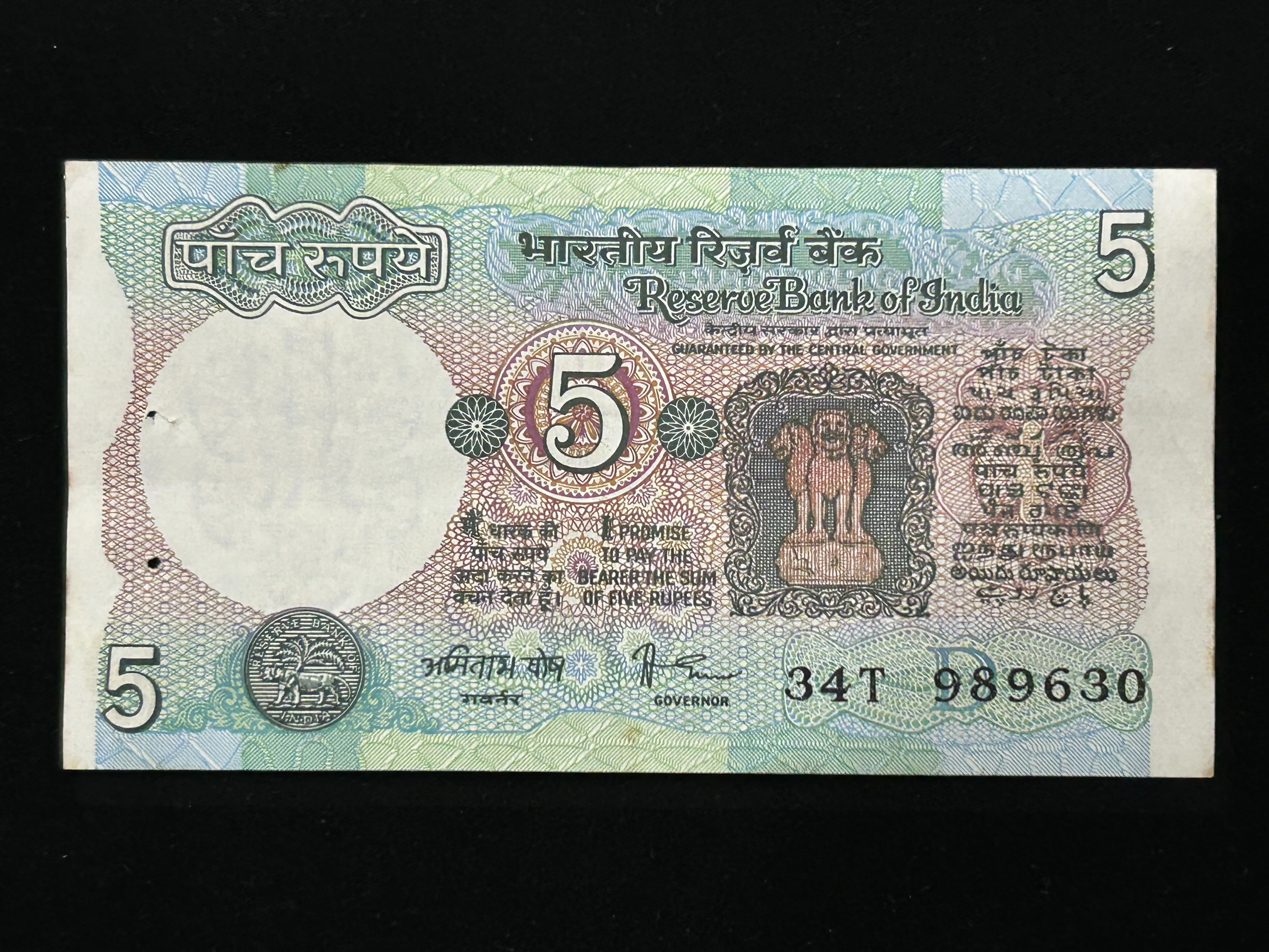 India, Rupees 5 Banknote, Tractor Issue, Sign. Amitabh Ghosh, Inset D, RARE, (34T 989630)