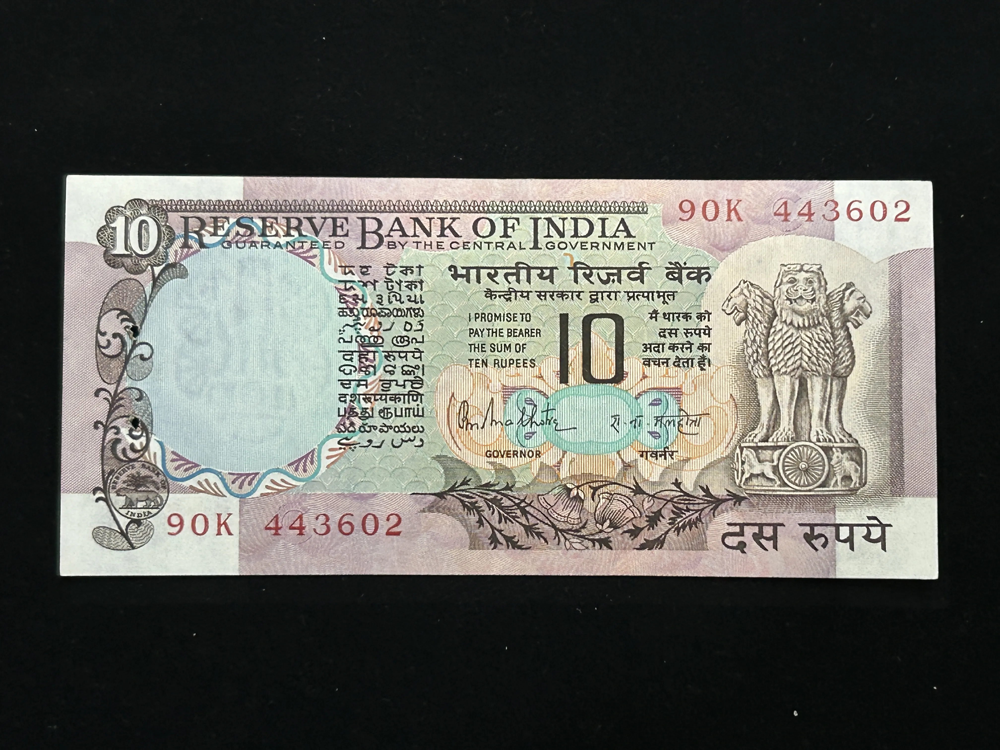 India, Rupees 10 Banknote, Peacock Issue, Sign. R.N. Malhotra, Inset C, UNC, (90K 443602)