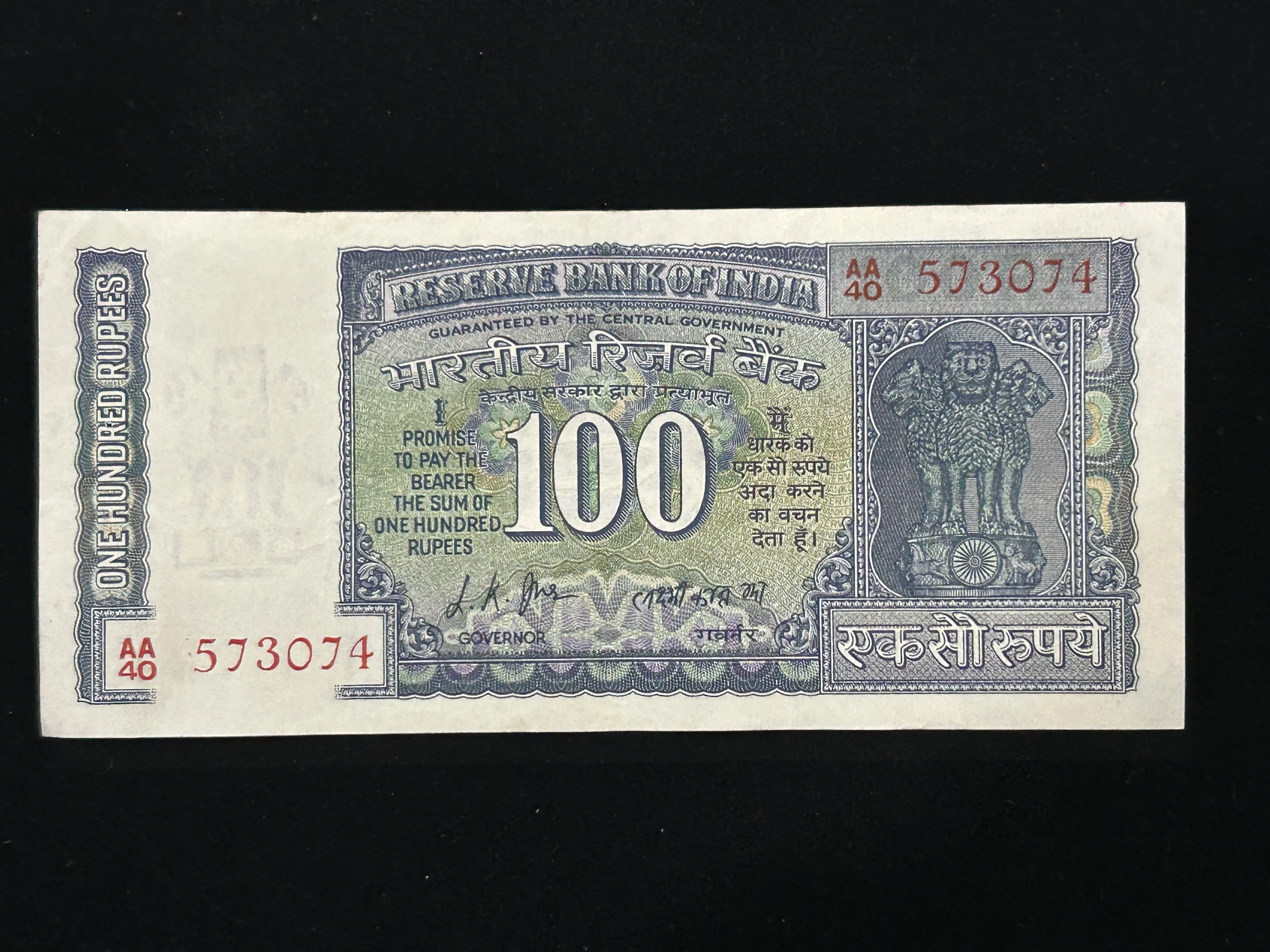 India, 1969 Rupees 100 Banknote, Gandhi Issue, Sign. L.K. Jha, AUNC, (AA40 573074)