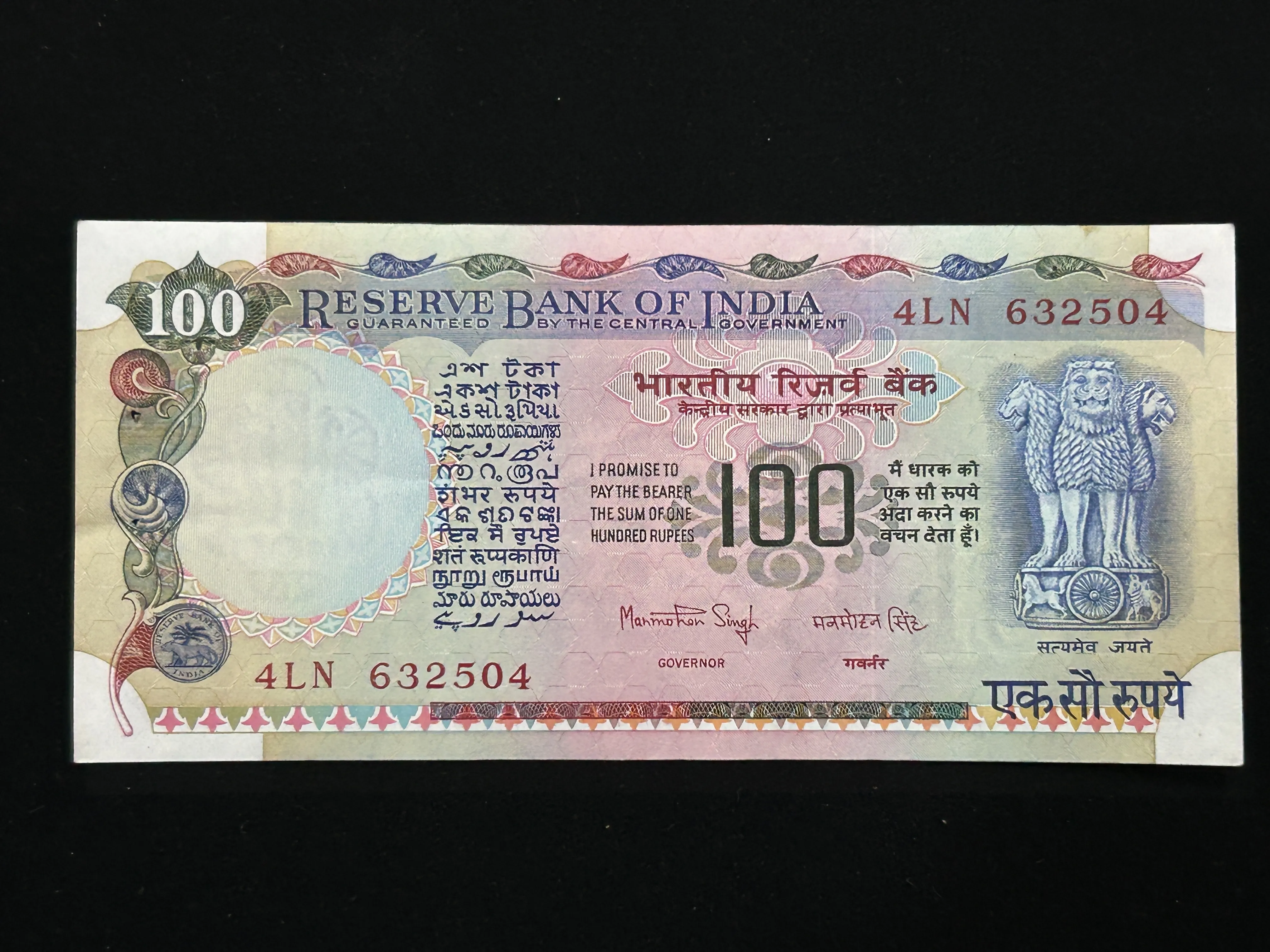 India, Rupees 100 Banknote, Agriculture Issue, Sign. Manmohan Singh, RARE, (4LN 632504)