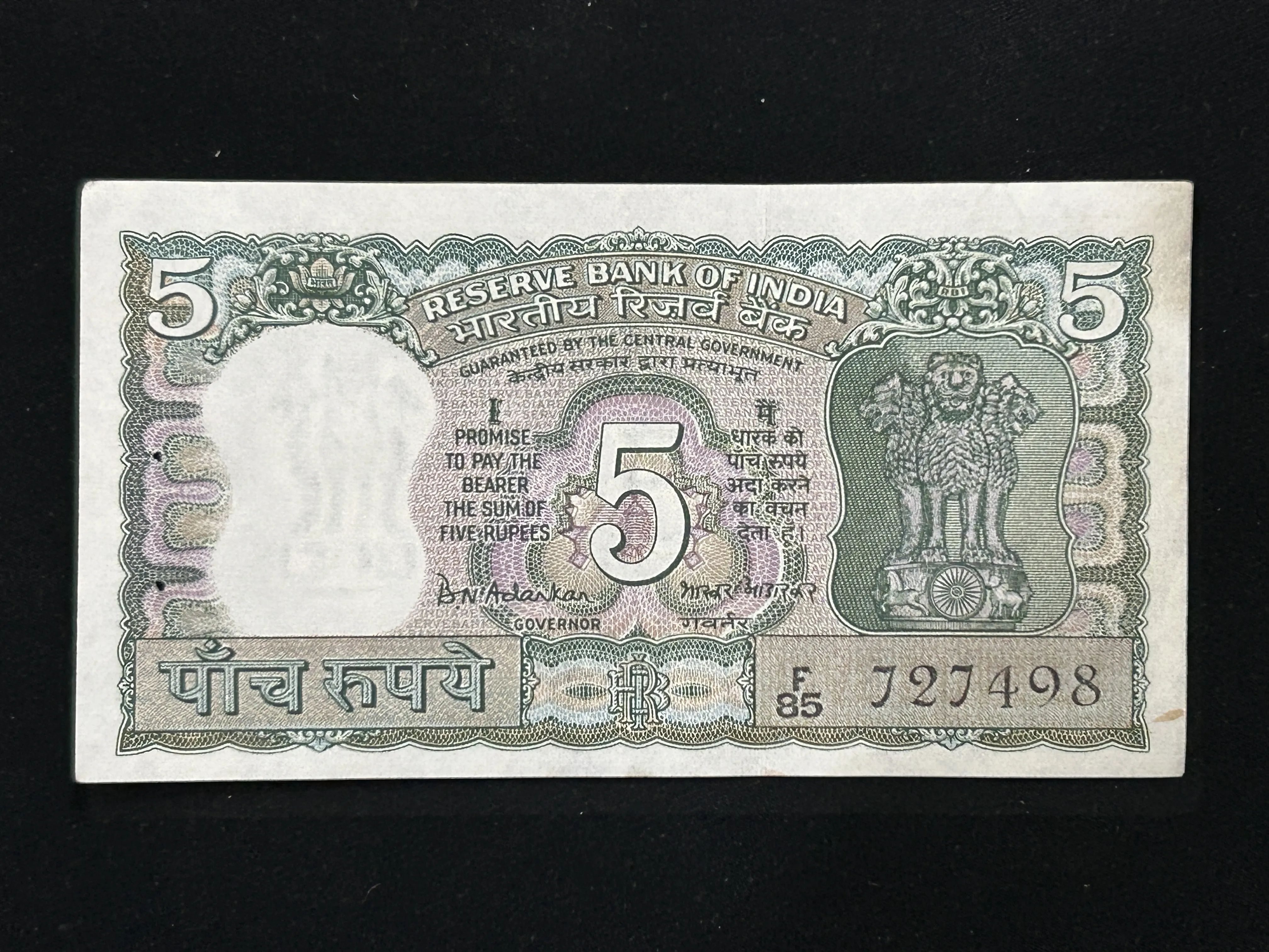 India, 1970 Rupees 5 Banknote, Gandhi Issue, Sign. B.N. Adarkar, AUNC, (F85 727498)