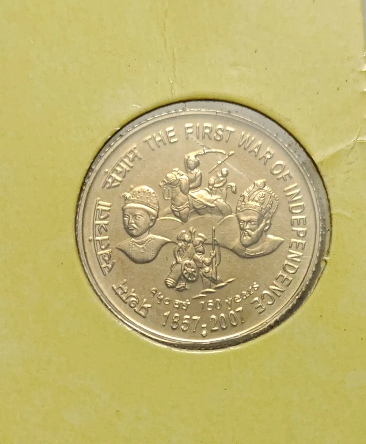 5 Rs First War Of Independence Copper Nickel Coin UNC Rare
