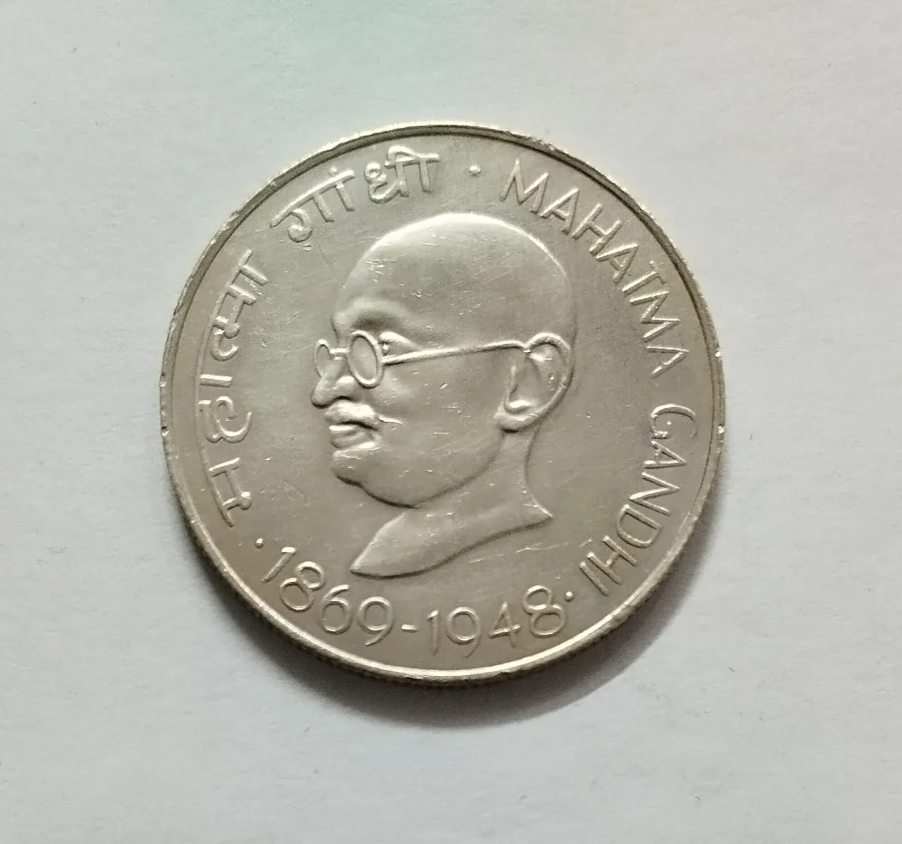 10 Rupees Mahatma Gandhi 1948 Mumbai Mint