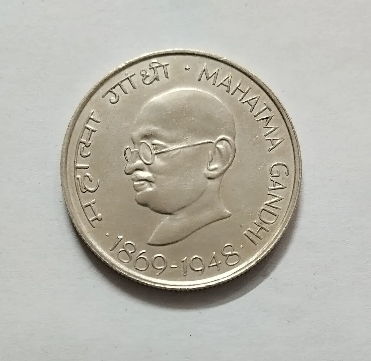 10 Rupees Gandhi Silver Coin