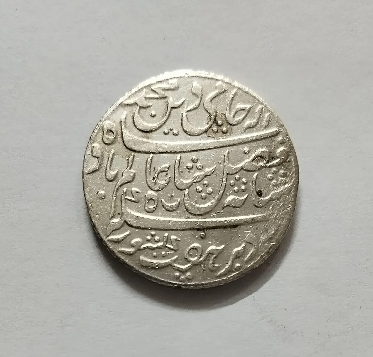 One Rupee Bengal Presidency Shah Alam II