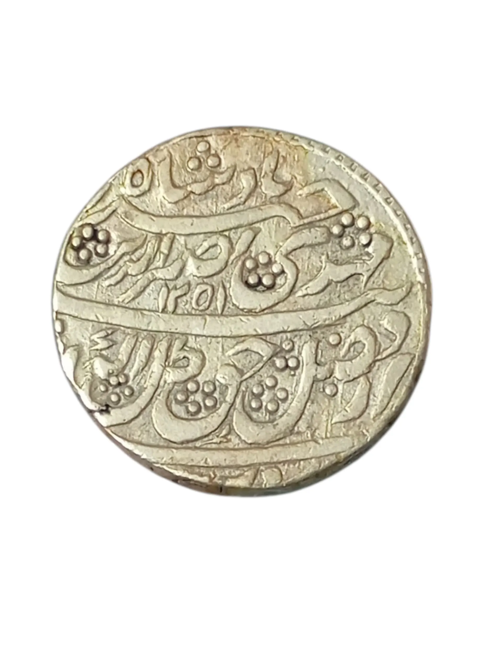 Awadh State Silver Rupee Coin 1251 AH (1835 AD) | 11.1 Grams | Nawab Nasir-ud-din Haider | Lucknow Mint | Antique Indian Collectible Coin