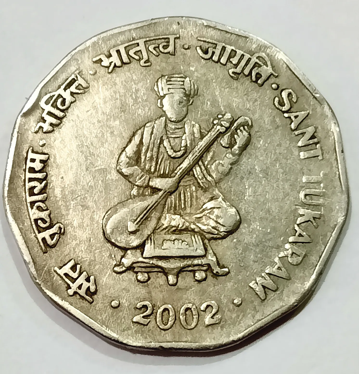 2 RUPEE SANT TUKARAM 2002 KOLKATA MINT