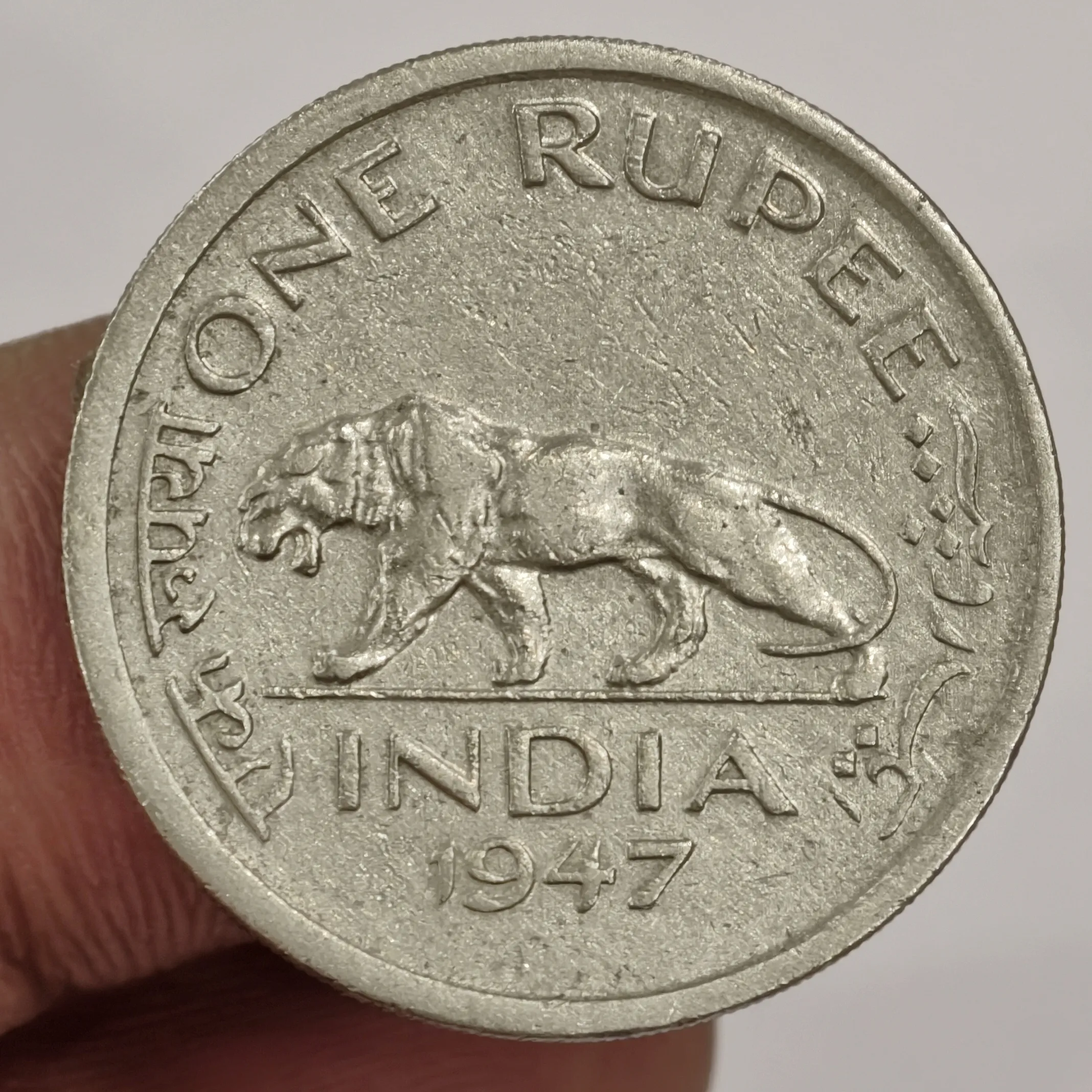 Rare 1₹ 1947 Lahore Mint