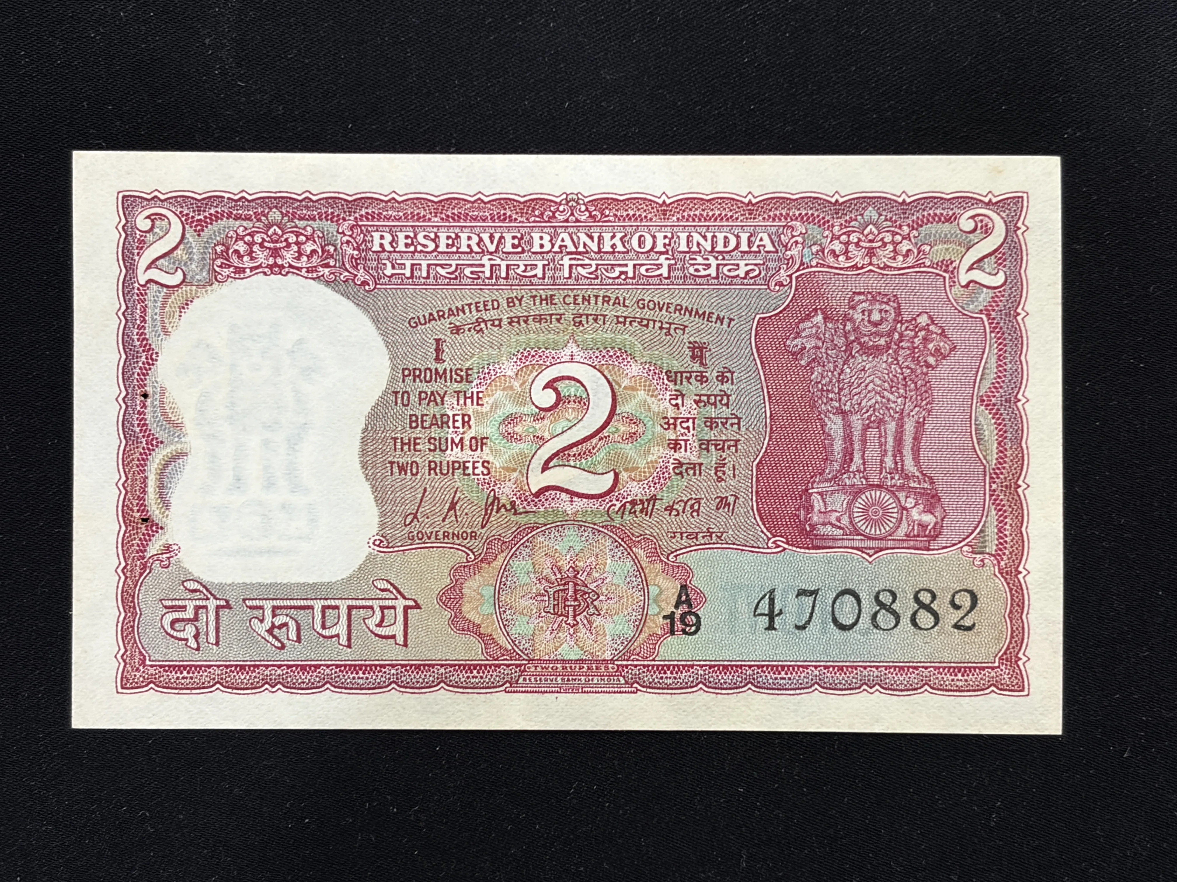 India, 1969 Rupees 2 Banknote, Gandhi Issue, Sign. L.K. Jha, UNC, (A19 470882)