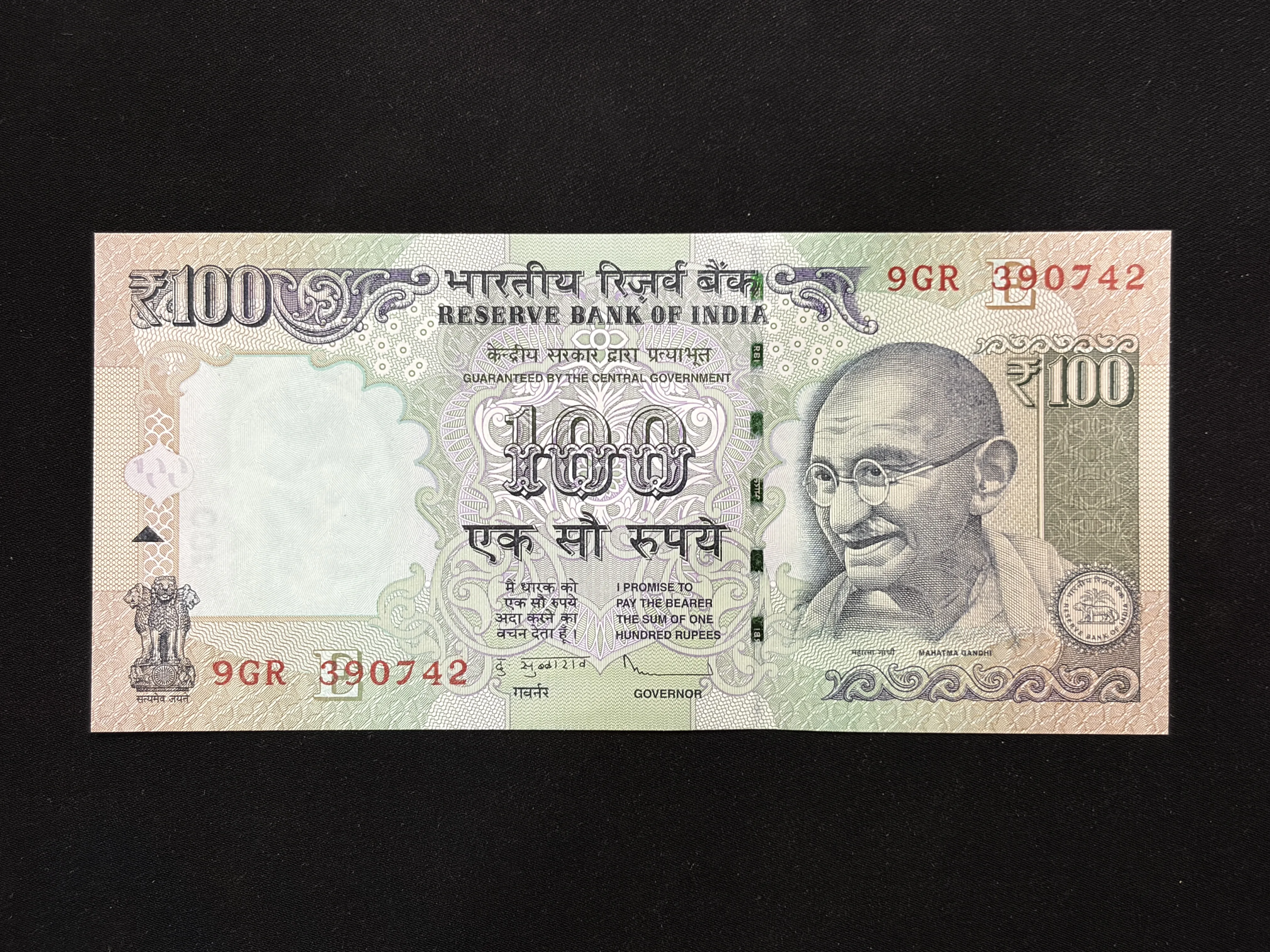 India, 2014 Rupees 100 Banknote, MULE Issue, Sign. D. Subbarao, Inset E, UNC, RARE, (9GR 390742)