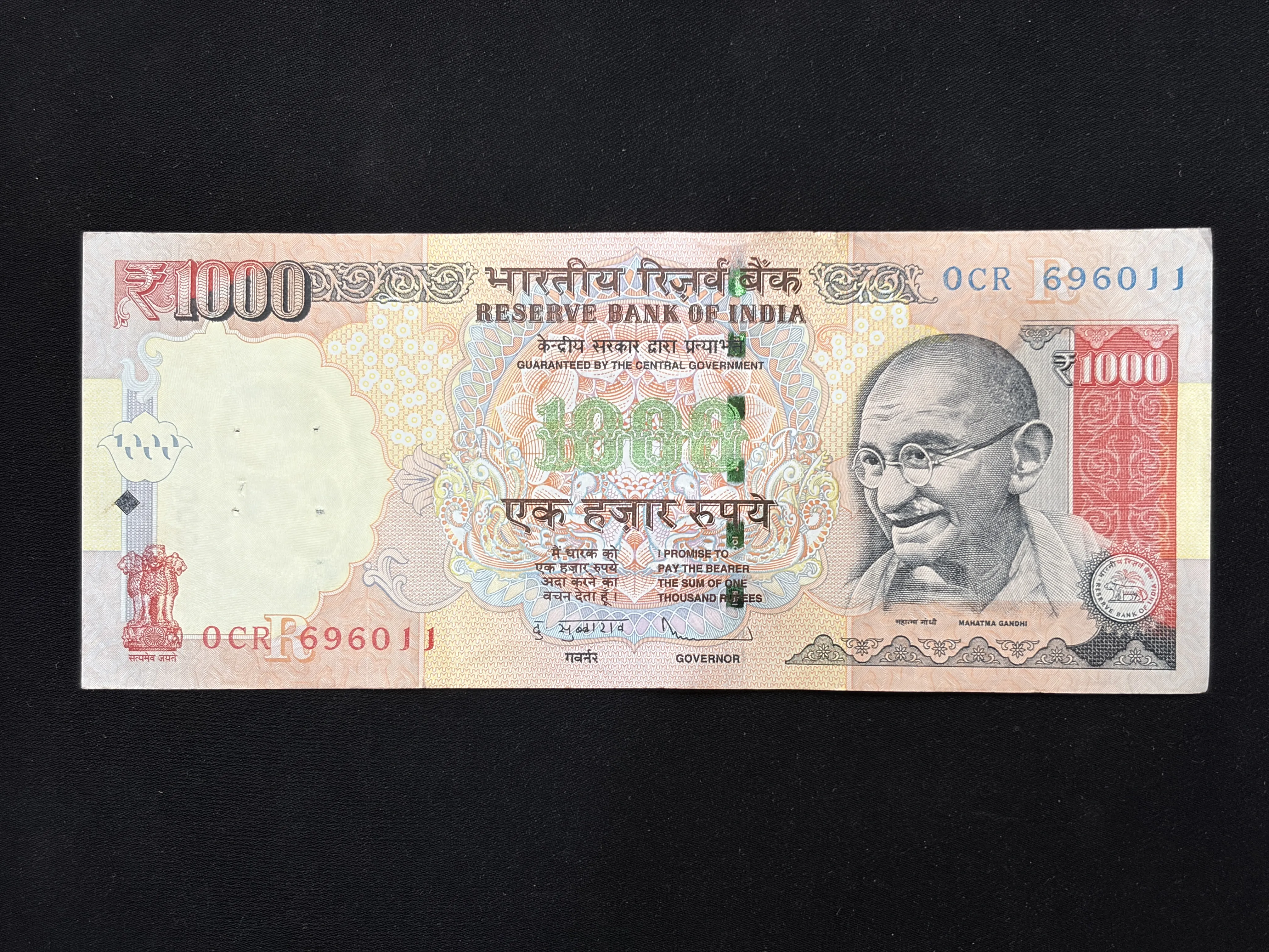 India, 2012 Rupees 1000 Banknotes, Sign. D. Subbarao, Inset R, UNC, (0CR 696011)