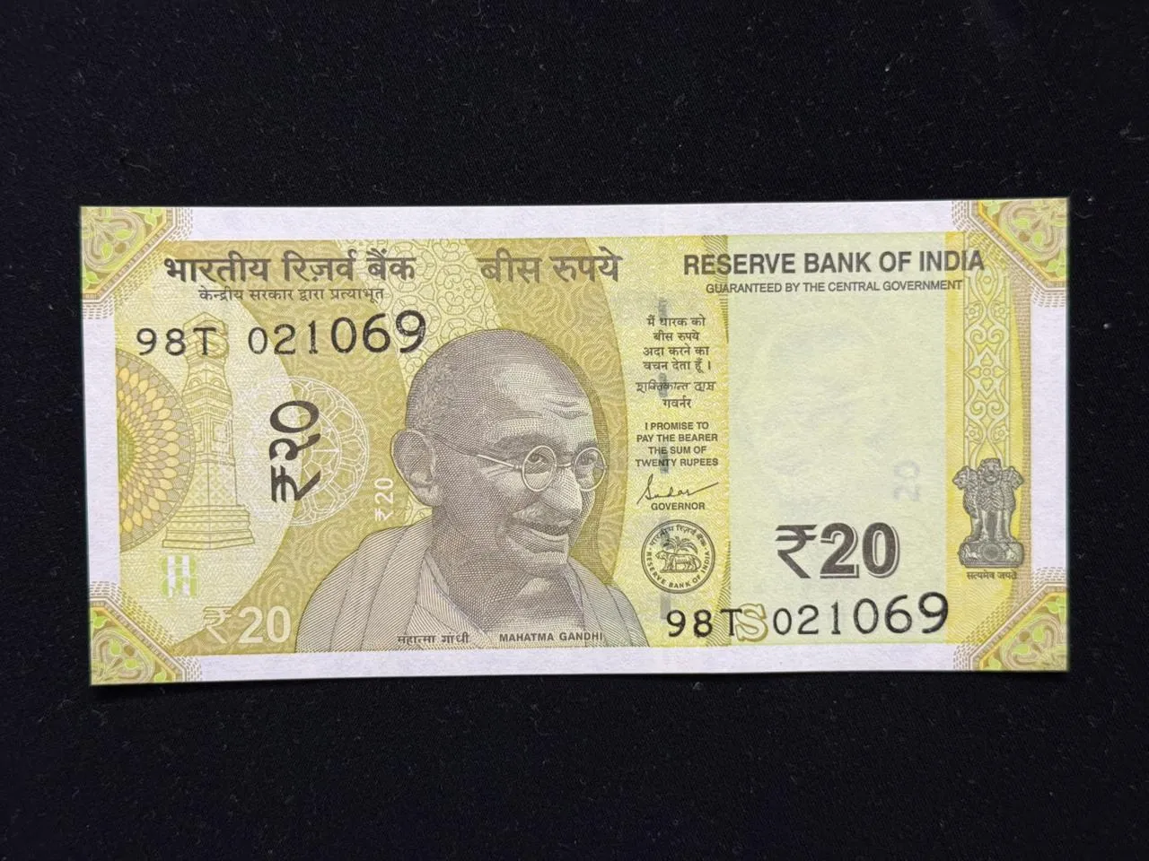 India, 2024 Rupees 20 Banknote, Fancy Serial Number 02-10-69 (Mahatma Gandhi's Birth Date), Sign. Shaktikanta Das, Inset S, UNC, (98T 021069)