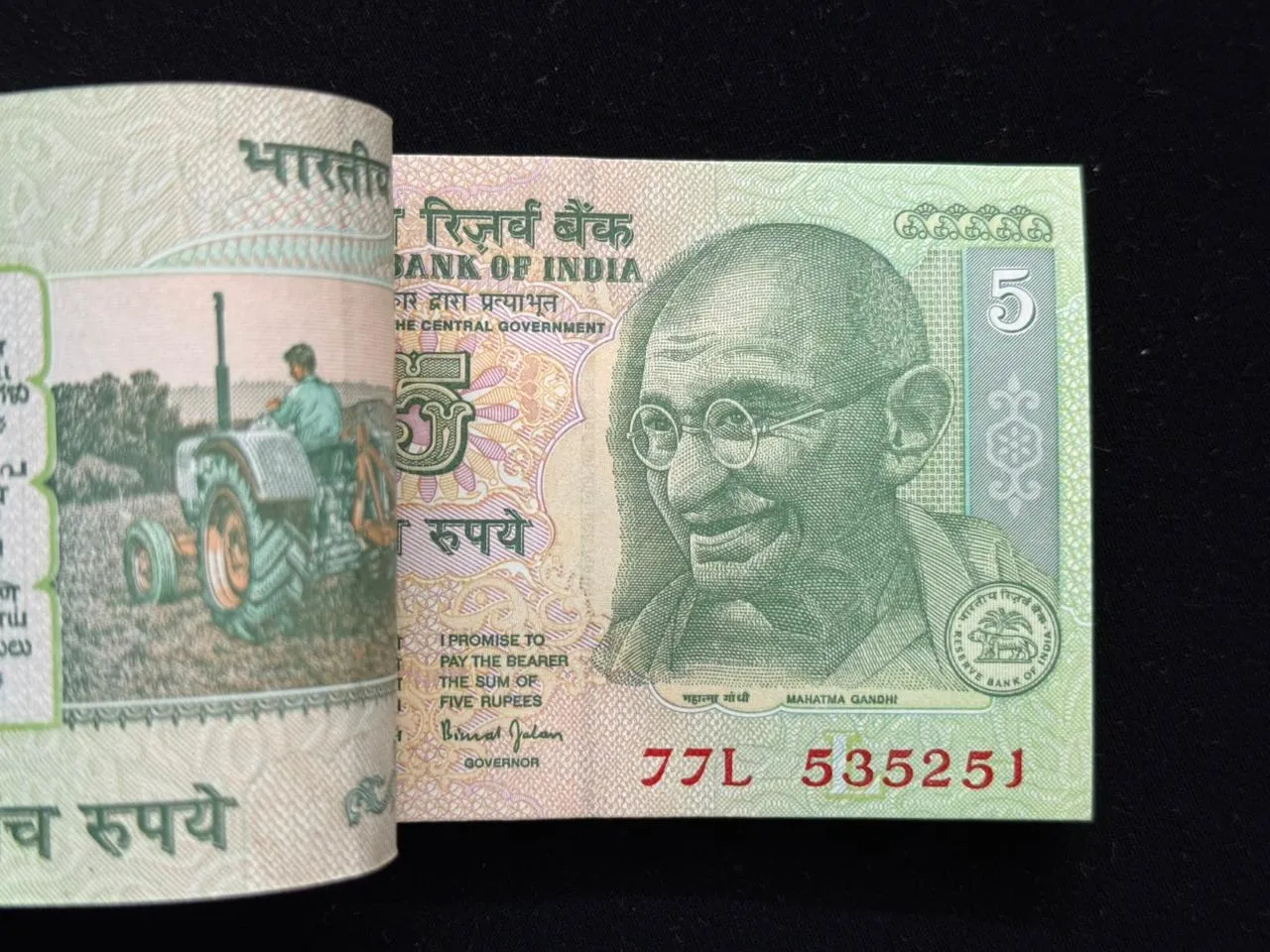 India, Rupees 5 Complete Serial Bundle of 100 Notes, Fancy Ladder Serial Number 53-52-51, Holy Fancy Serial Number Ending 214 (RAM), Sign. Bimal Jalan, Inset l, UNC, (77L 535201)