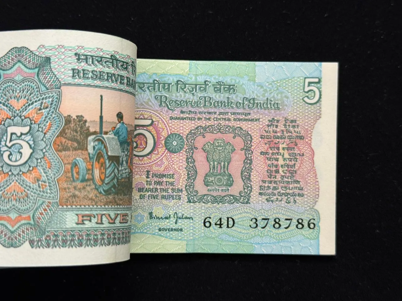 India, Rupees 5 Complete Serial Bundle of 100 Notes, Holy Fancy Serial Number Ending 786, Tractor Issue, Sign. Bimal Jalan, UNC, (64D 378701)