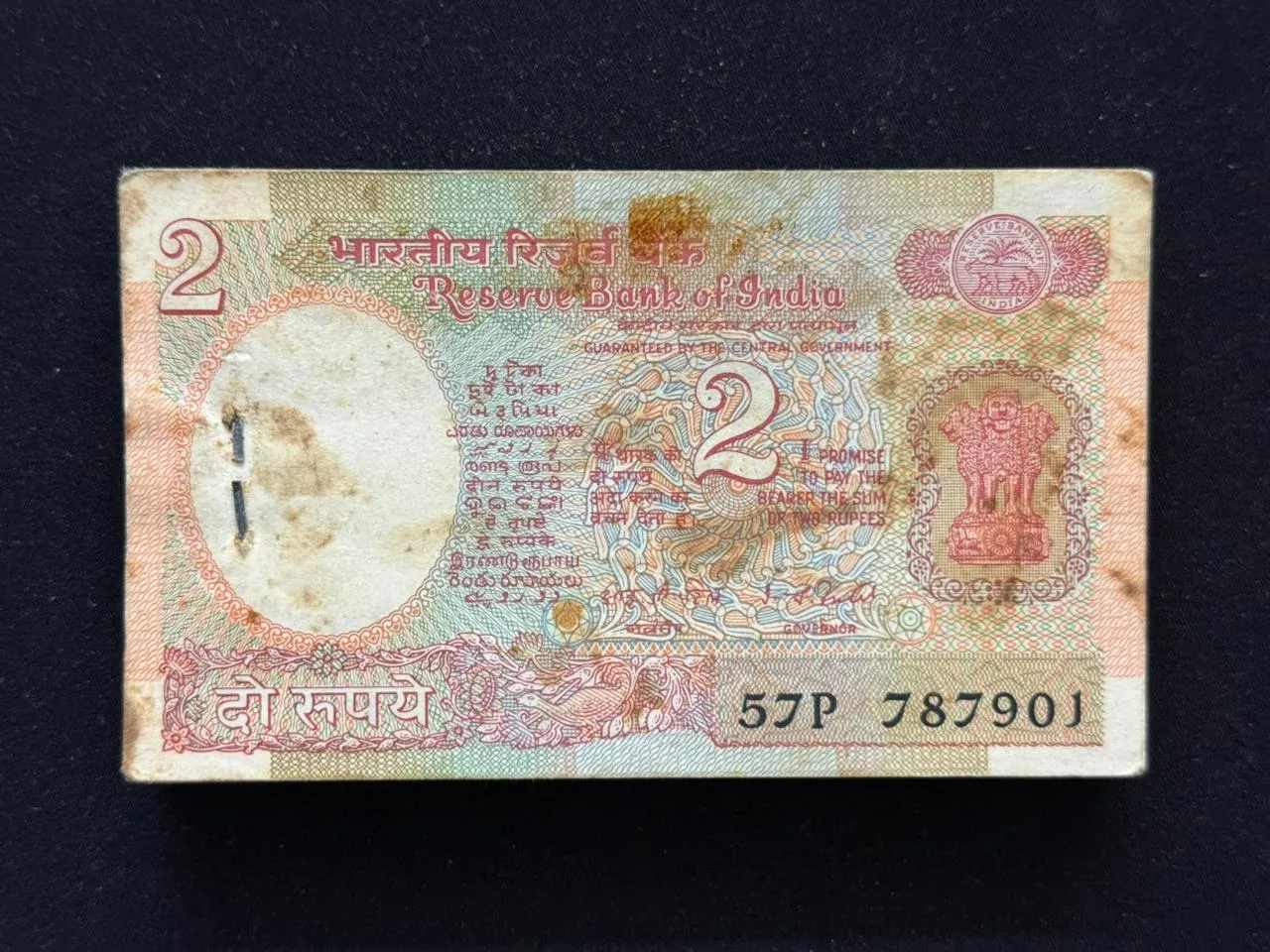 India, Rupees 2 Complete Serial Bundle of 100 Notes, Fancy Ladder Serial Number 78-79-80, Fancy Serial Number Ending 916 (Hallmark), Satellite Issue, Sign. I.G. Patel, Inset Plain, (57P 787901)