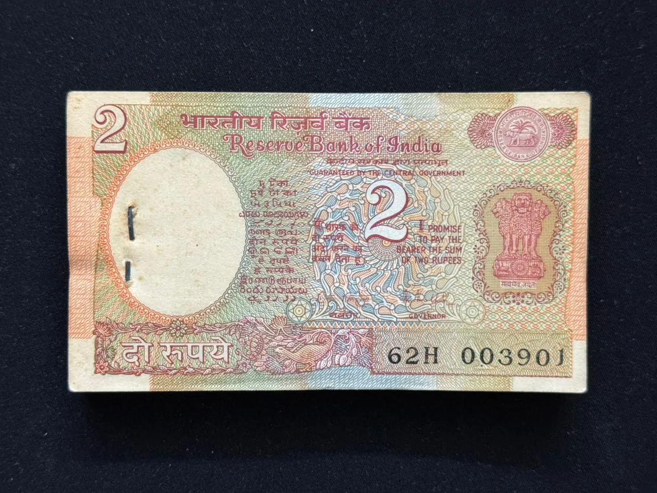 India, Rupees 2 Complete Lower Serial Bundle of 100 Notes, Fancy Serial Number 004000, Fancy Serial Number 003-916 (Hallmark), Satellite Issue, Sign. R.N. Malhotra, Inset A, (62H 003901)