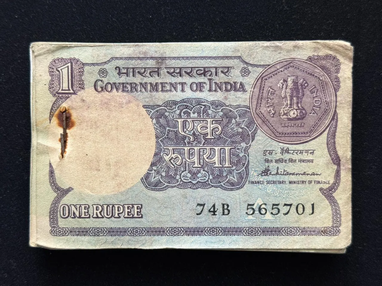 India, 1986 Rupee 1 Complete Serial Bundle of 100 Notes, Fancy Ladder Serial Number 56-57-58, Holy Fancy Serial Number Ending 786, Sign. S. Venkitaramanan, Inset A, (74B 565701)