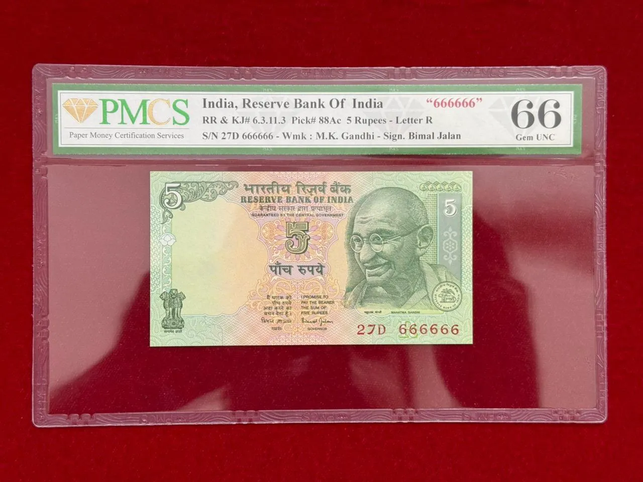 India, Rupees 5 Banknote, Solid Fancy Serial Number 666666, Sign. Bimal Jalan, Inset R, PMCS Graded 66 Gem UNC, Top Graded, (27D 666666)