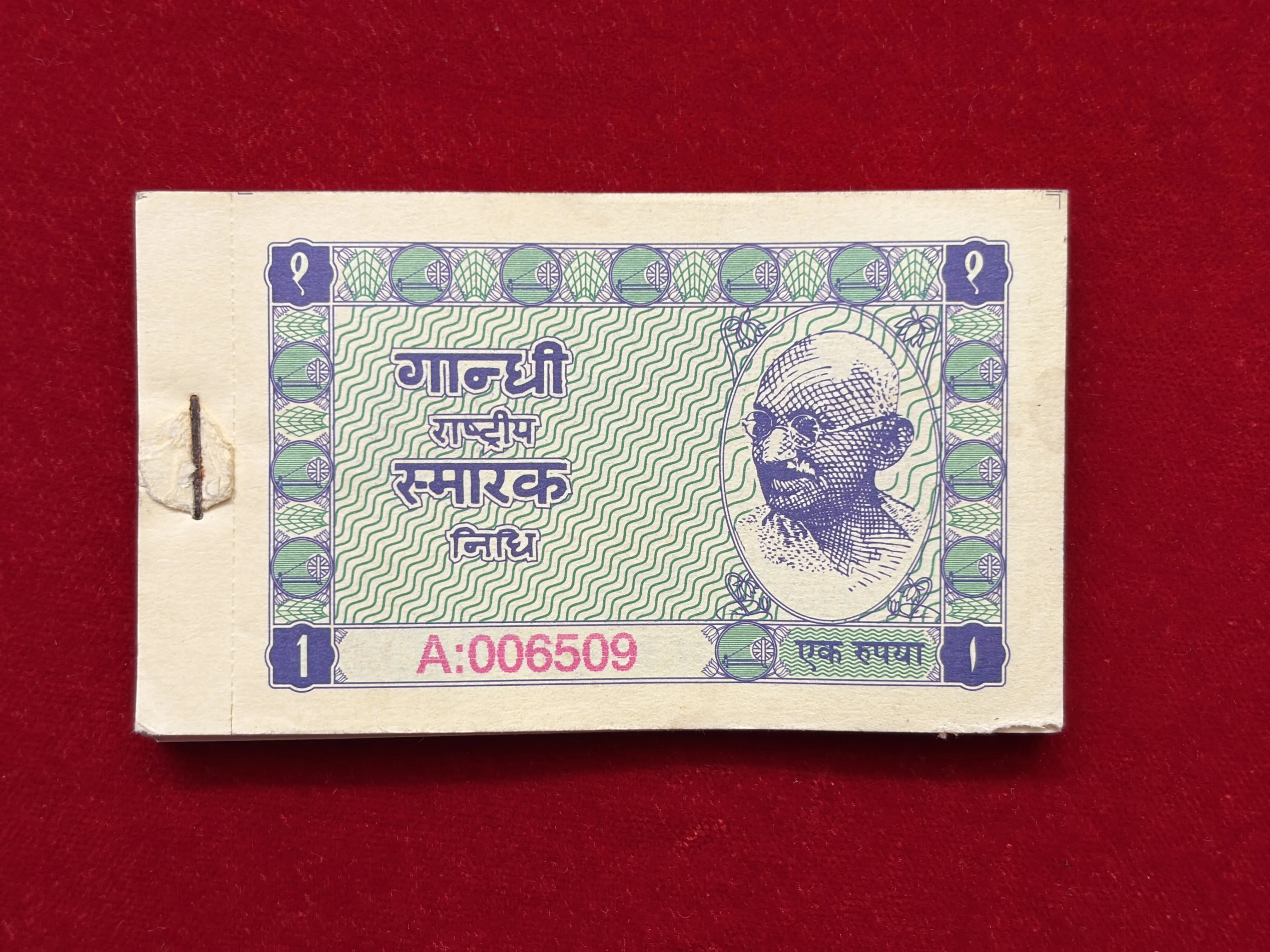 India, 1948 Rupee 1 x 52 Receipt, Gandhi National Memorial Fund, Sign. J.B. Kriplani, (A 006509)