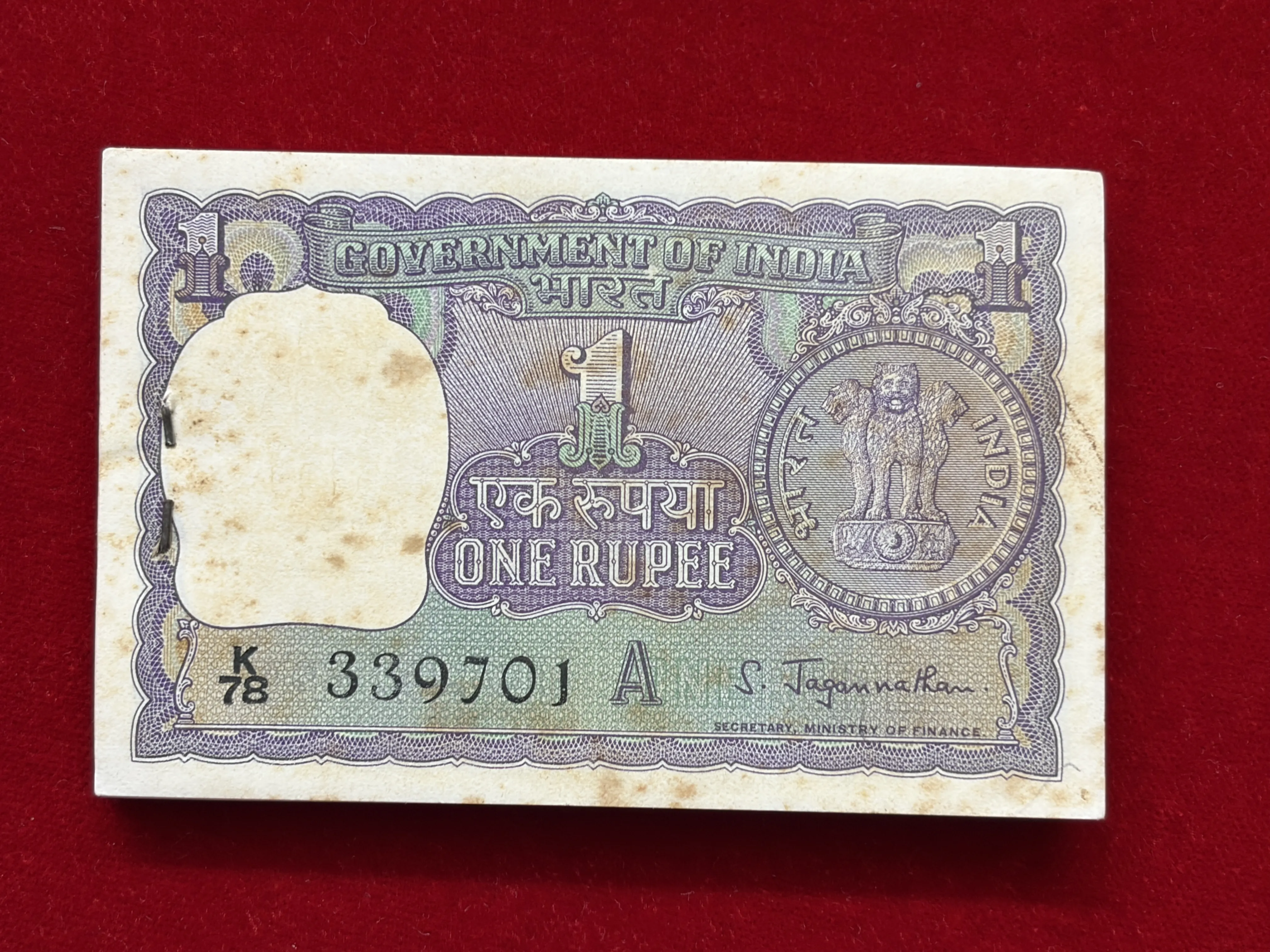 India, 1967 Rupee 1 Complete Serial Bundle of 100 Banknotes, Holy Fancy Serial Number Ending 786, Sign. S. Jagannathan, Inset A, UNC, (K78 339701)
