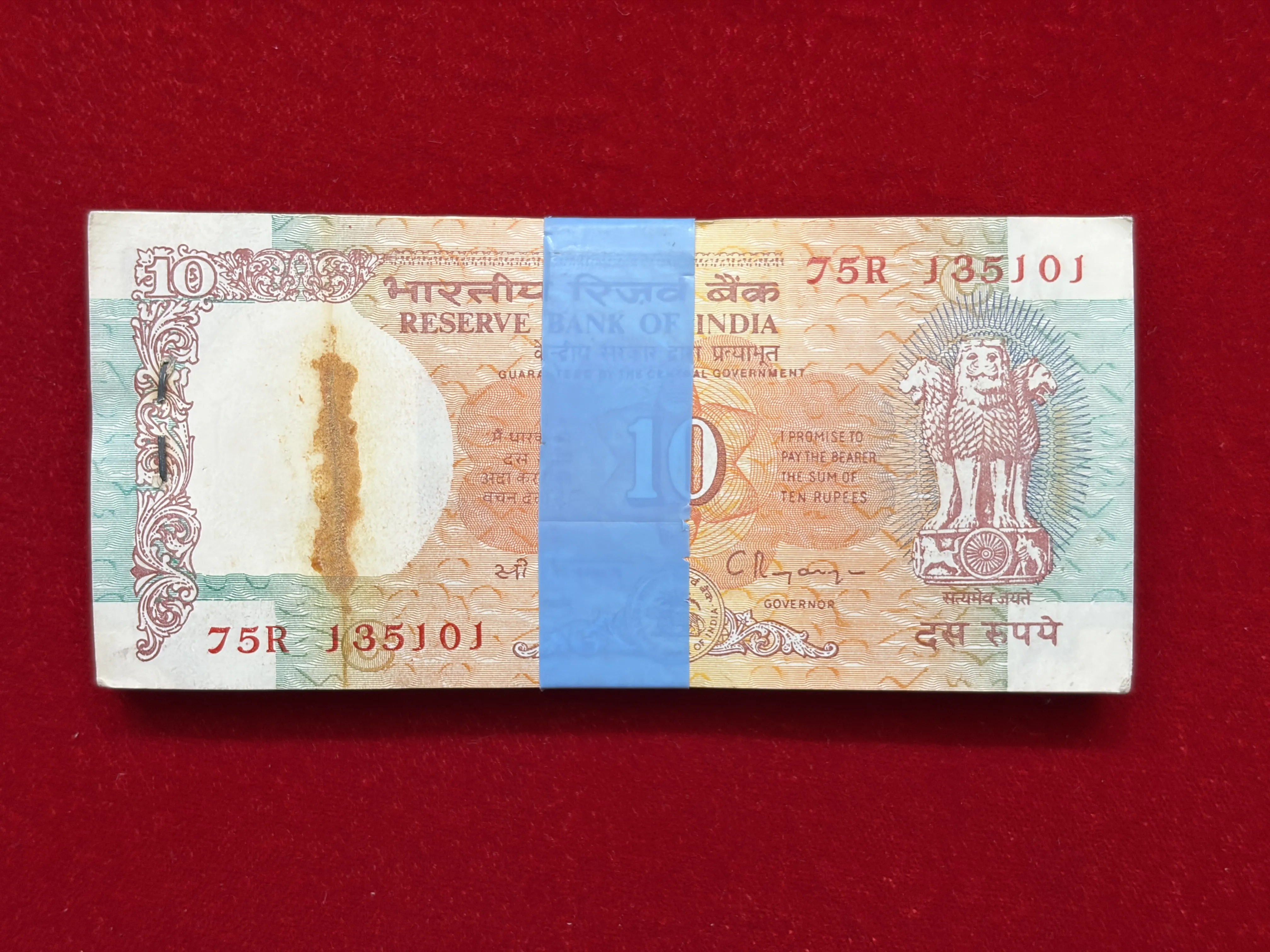 India, Rupees 10 Complete Serial Bundle of 100 Notes, Fancy Doubling Serial Number 135-135, Fancy Serial Number Ending 108, 143, Shalimar Garden Issue, Sign. C. Rangarajan, Inset C, UNC, (75R 135101)