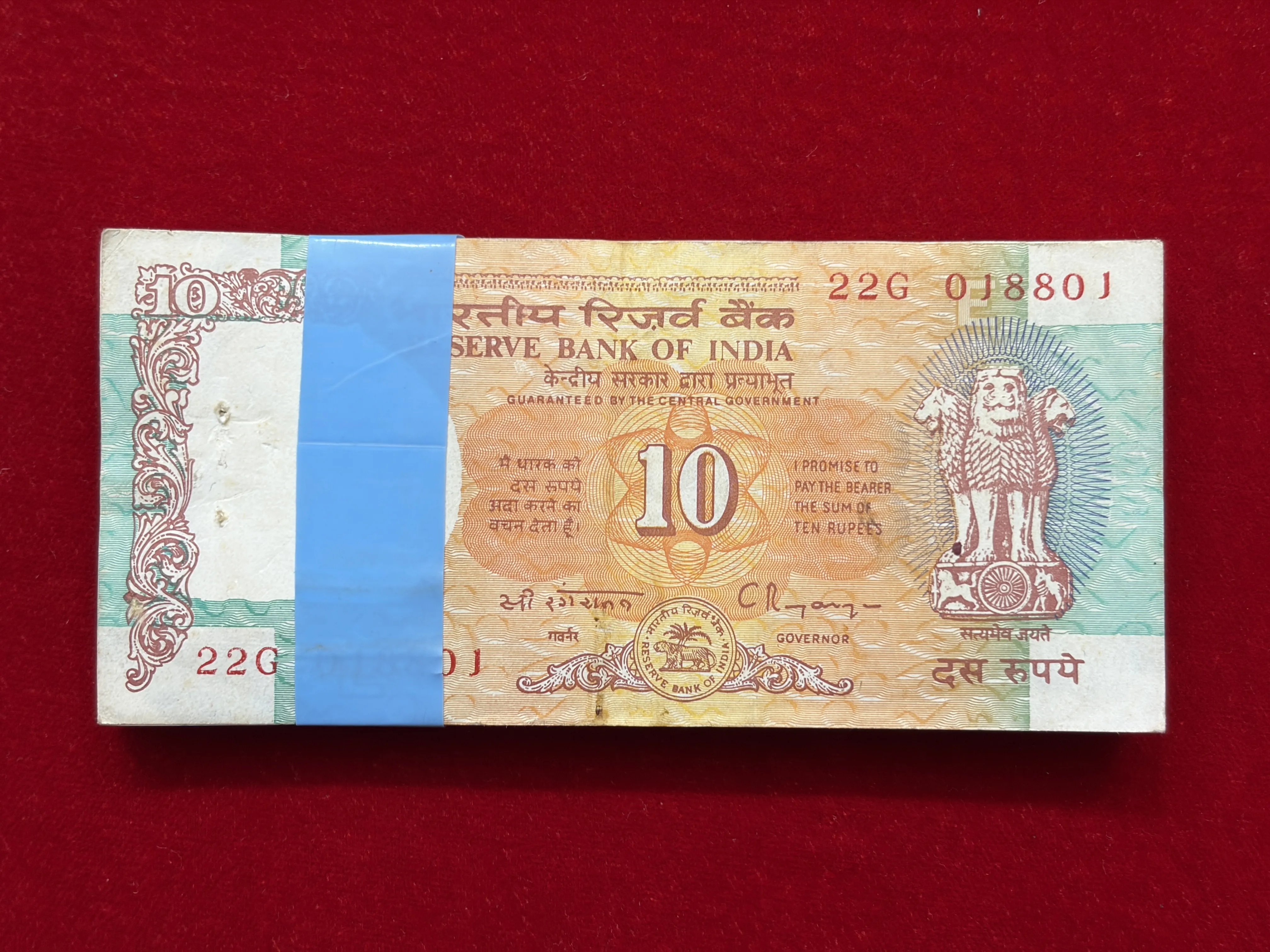 India, Rupees 10 Complete Serial Bundle of 100 Notes, Fancy Mirror Serial Number 018-810, Shalimar Garden Issue, Sign. C. Rangarajan, Inset E, UNC, (22G 018801)