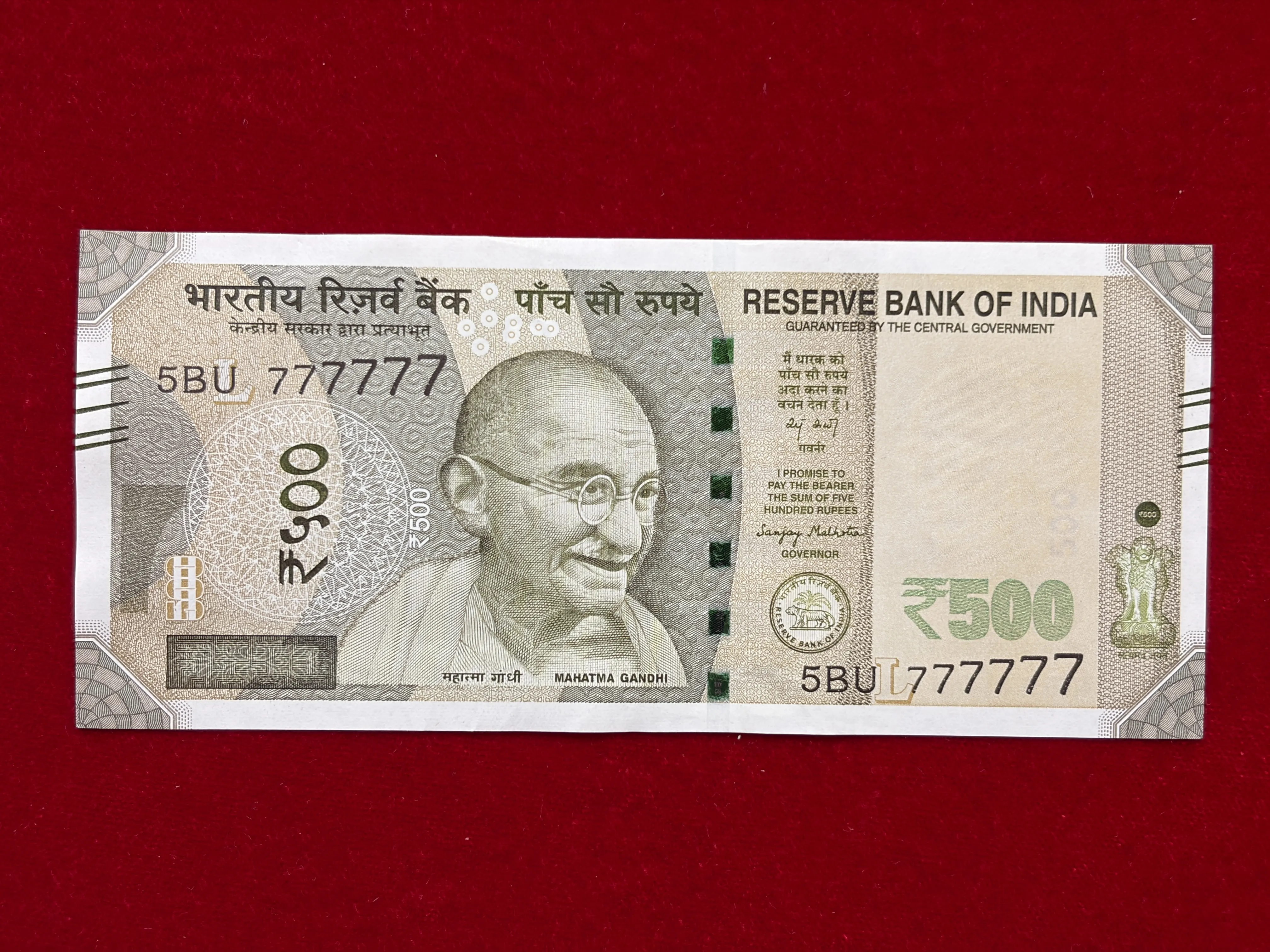 India, 2025 Rupees 500 Banknotes, Solid Fancy Serial Number 777777, Sign. Sanjay Malhotra, Inset L, UNC, (5BU 777777)