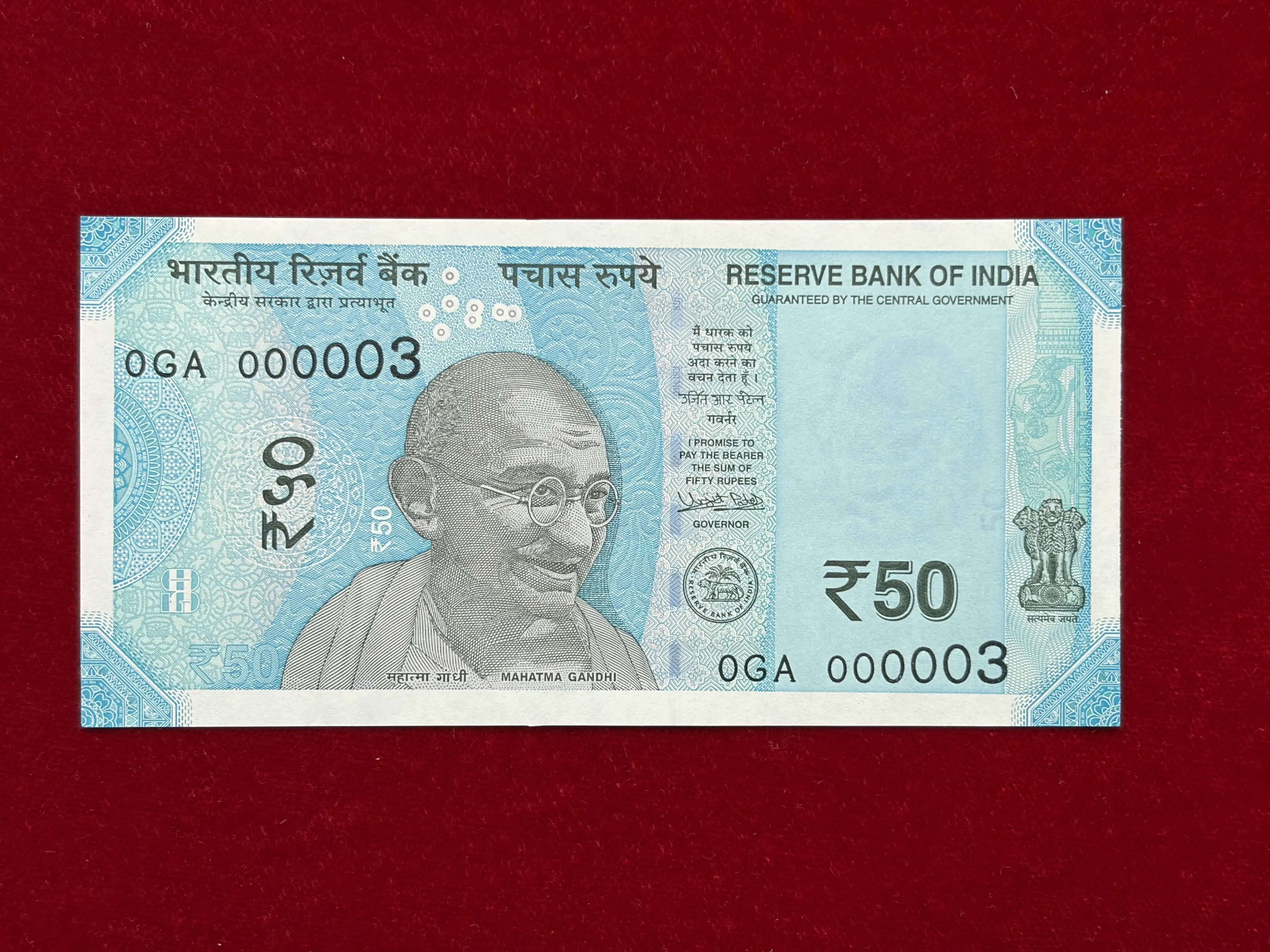 India, 2018 Rupees 50 Banknotes, Super Lower Fancy Serial Number 0 - 000003, Sign. Urjit R. Patel, Inset Plain, UNC, (0GA 000003)