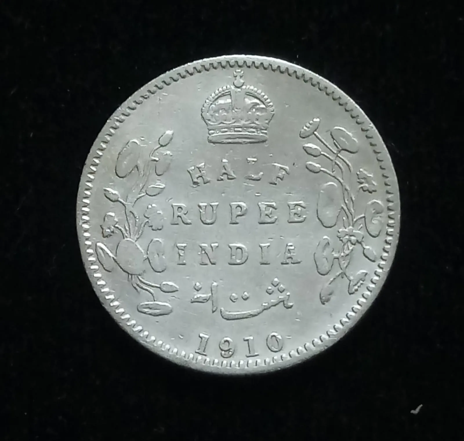 Half Rupee 1910 Edward King