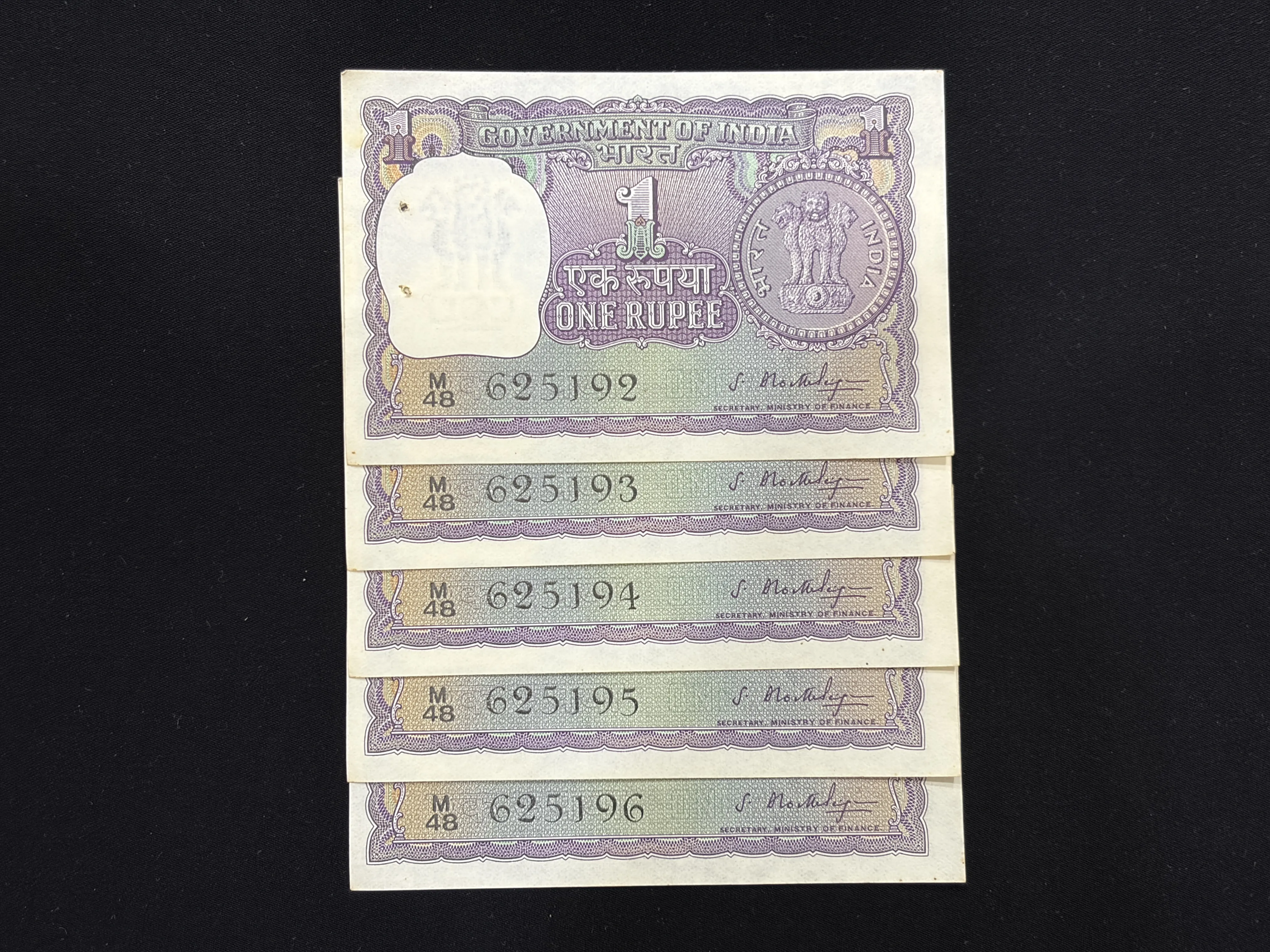India, 1966 Rupee 1 x 5 Consecutive Serial Number Banknotes, Sign. S. Bhoothalingam, Inset Plain, UNC, (M48 625192)