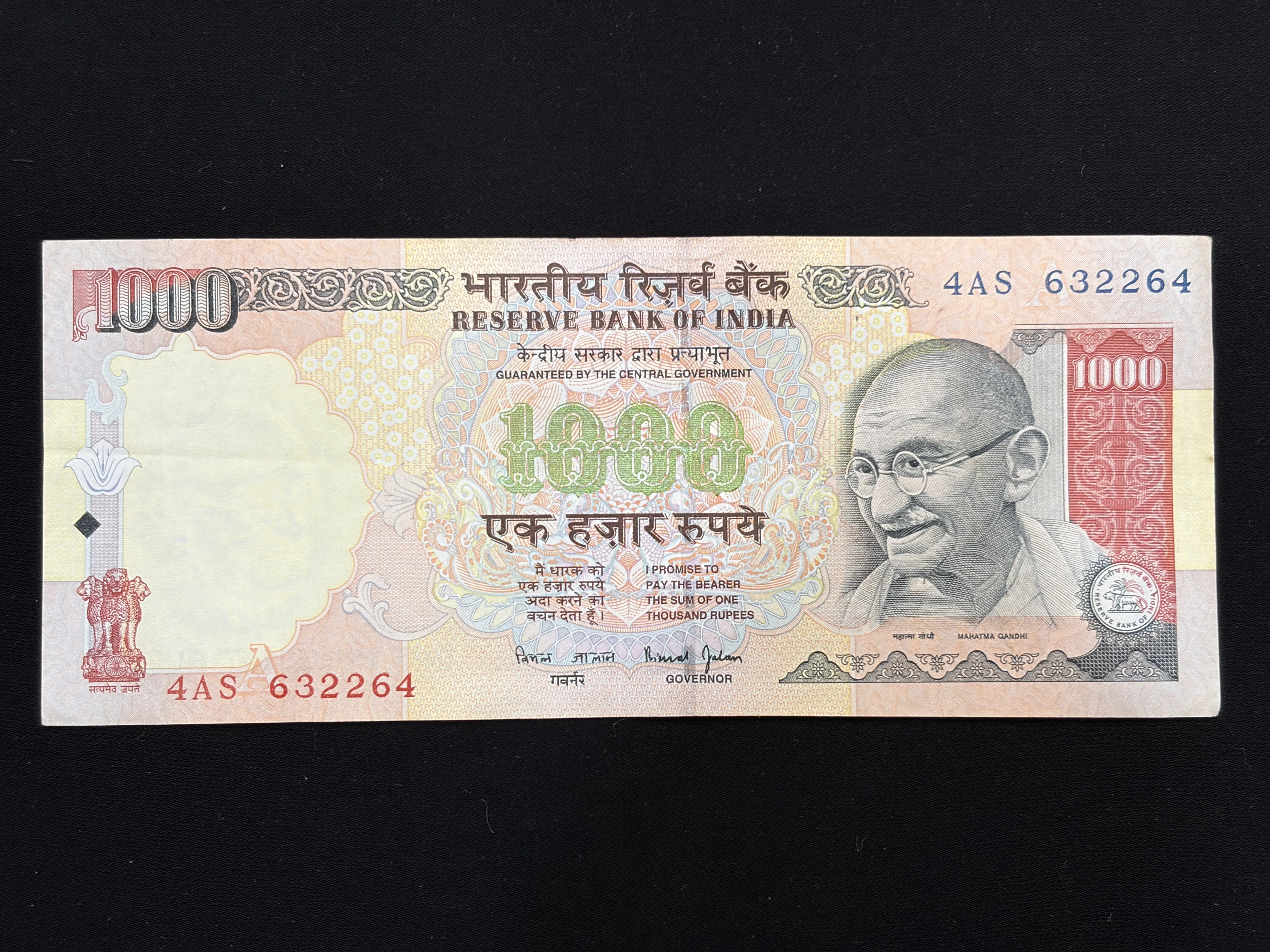India, Rupees 1000 Banknote, Sign. Bimal Jalan, Inset A, (4AS 632264)