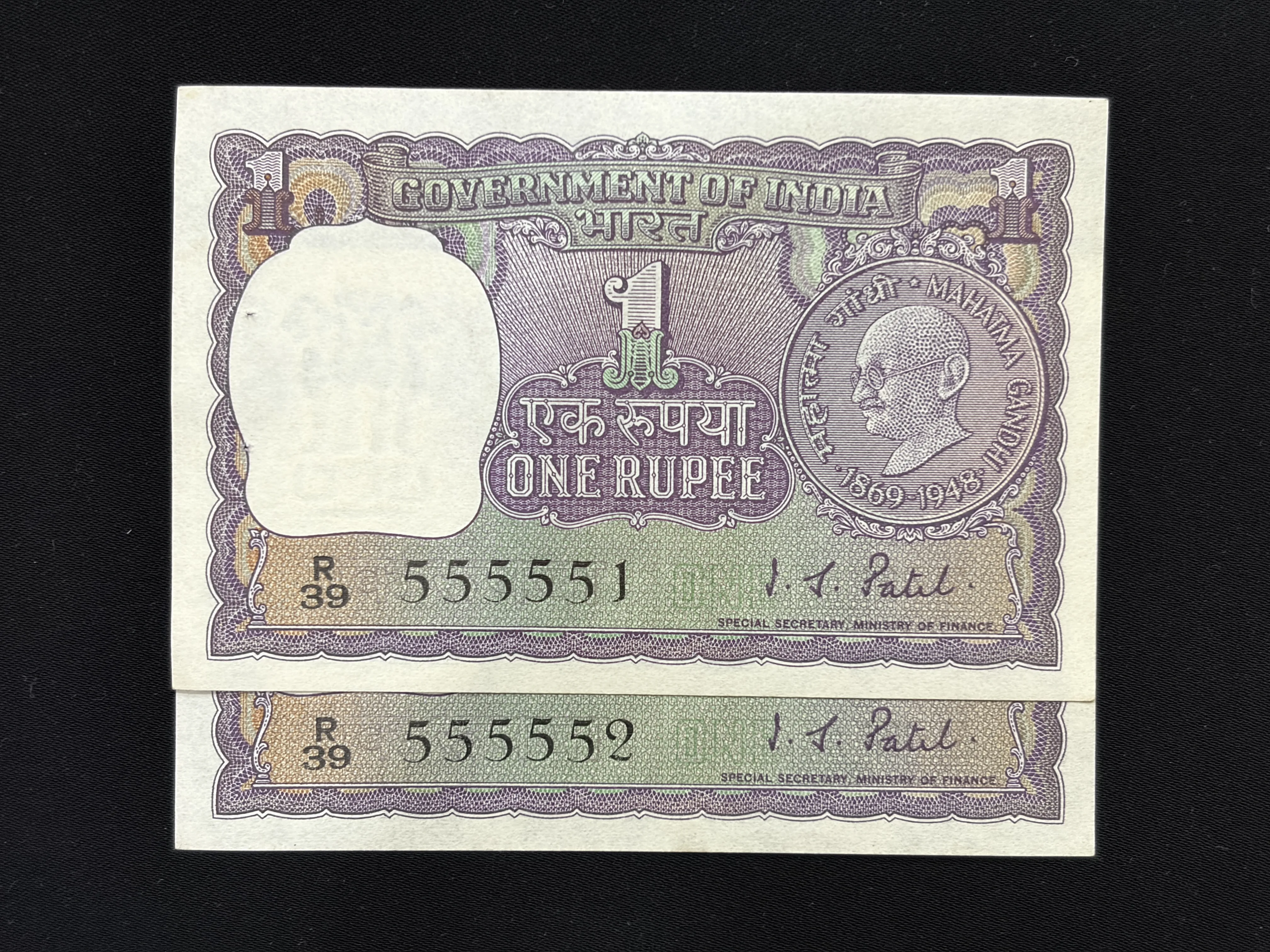 India, 1969 Rupee 1 x 2 Consecutive Serial Banknotes, Fancy Serial Number 55555x, Gandhi Issue, Sign. L.K. Jha, UNC, RARE, (R39 555551)