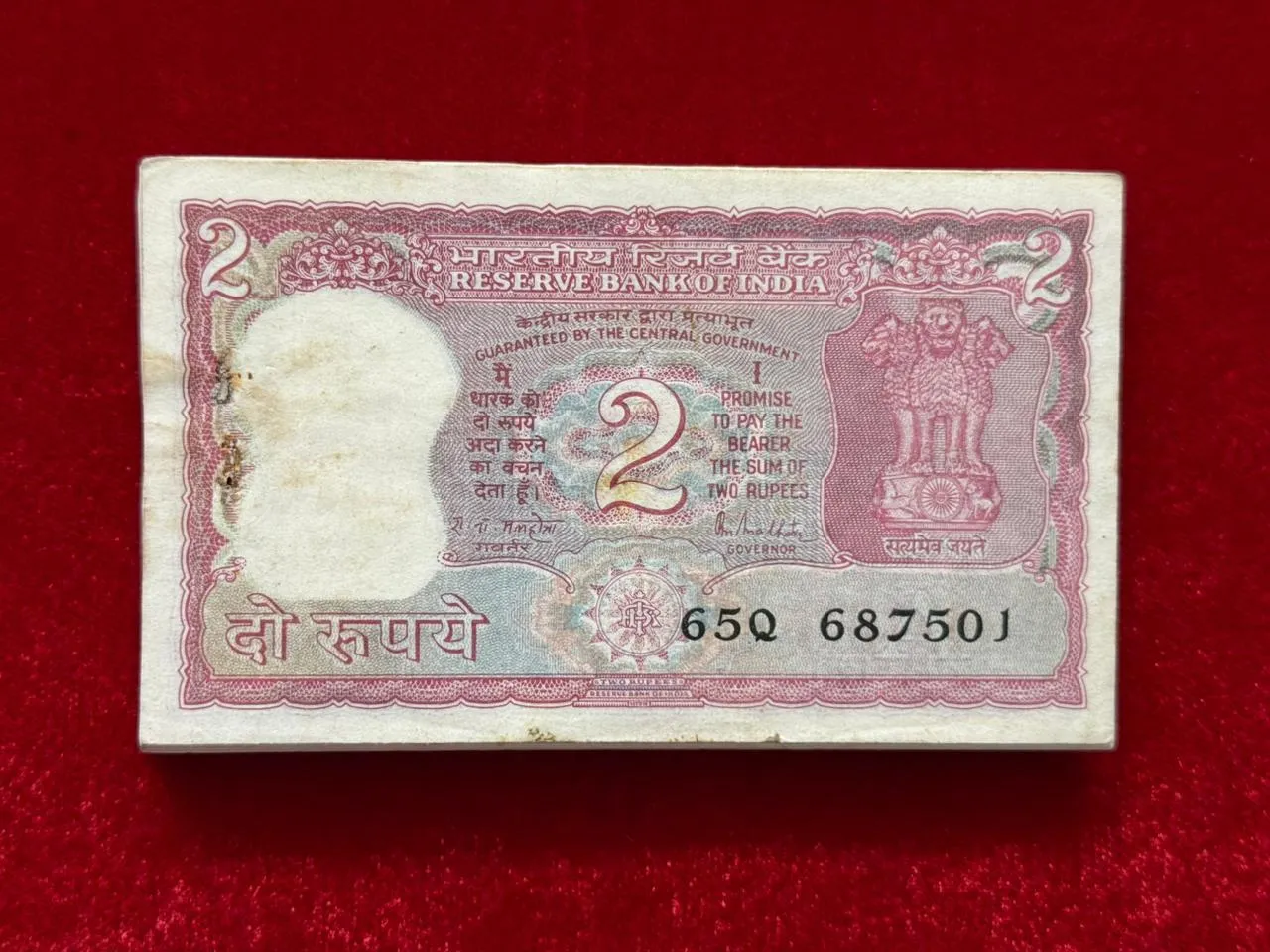 India, Rupees 2 Complete Serial Bundle of 100 Notes, Holy Fancy Serial Number Starting (Reverse 786) 687 - 541 (SAI) 687-541, Standing Tiger Issue, Sign. R.N. Malhotra, Inset A, (65Q 687501)
