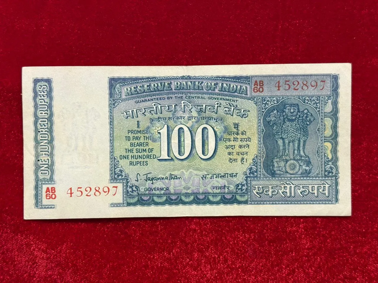 India, Rupees 100 Banknote, White Panel Issue (Incorrect Urdu), Sign. S. Jagannathan, UNC, (AB60 452987)