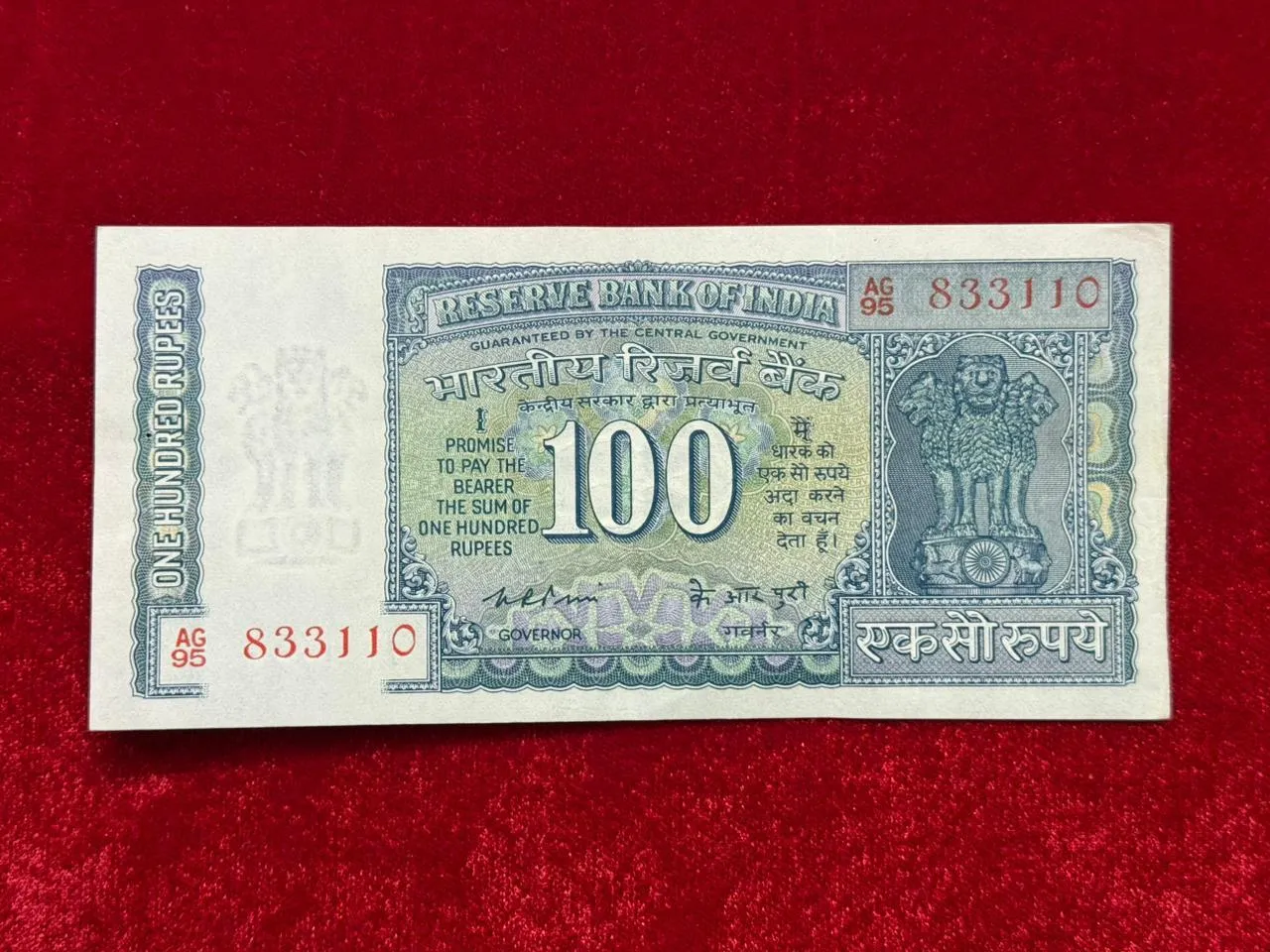 India, 1976 Rupees 100 Banknote, White Panel Issue, Sign. K.R. Puri, UNC, (AG95 833110)