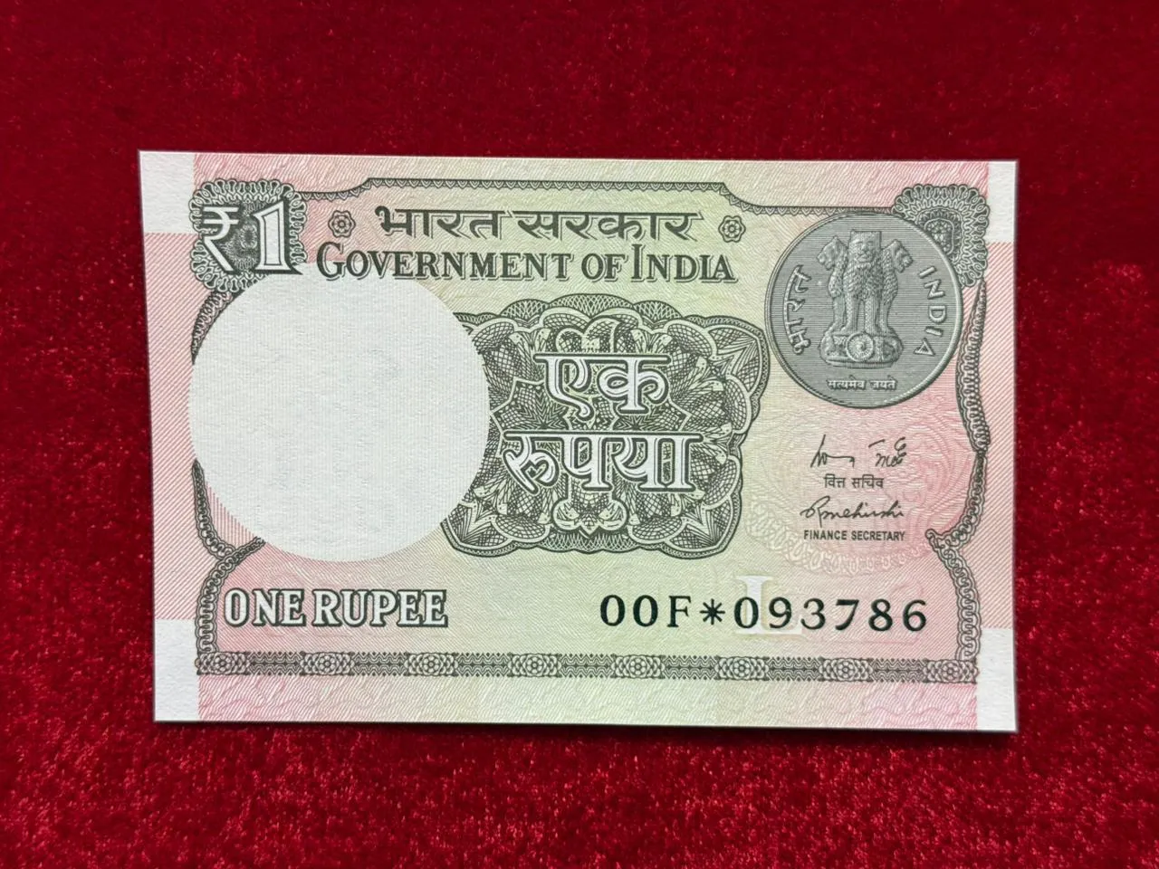 India, 2015 Rupee 1 Star Series Banknote, Holy Fancy Serial Number Ending 786, Sign. Rajiv Mehrishi, Inset L, Prefix 00F, UNC, RARE & SCARE, (00F*093786)