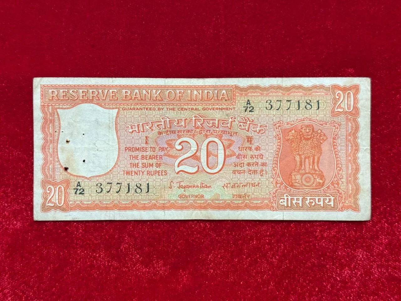 India, 1972 Rupees 20 Banknote, 2nd Issue (Incorrect Kashmiri), Sign. S. Jagannathan, (A72 377181)