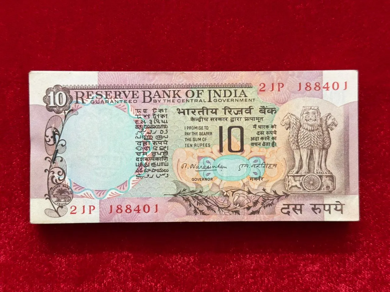 India, 1977 Rupees 10 Complete Serial Bundle of 100 Notes, Fancy Serial Number Ending 420, Peacock Issue, Sign. M. Narasimham, Inset Plain, UNC, SCARE, (21P 188401)