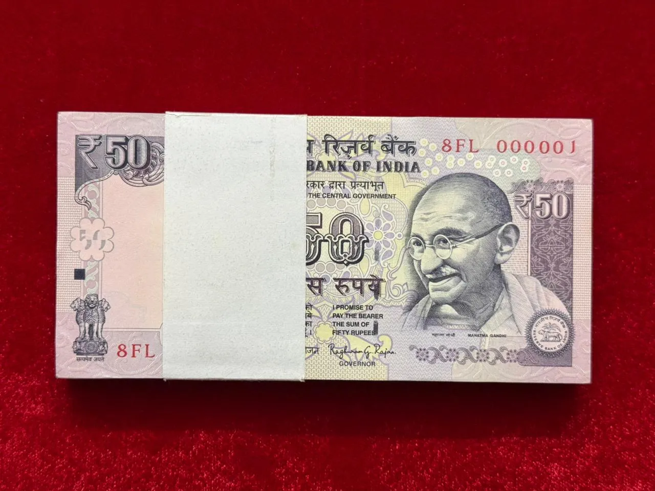 India, 2015 Rupees 50 Complete Lower Serial Bundle of 100 Notes, Lower Fancy Serial Bundle 000001 - 000100, Sign. Raghuram G. Rajan, Inset Plain, UNC, (8FL 000001)