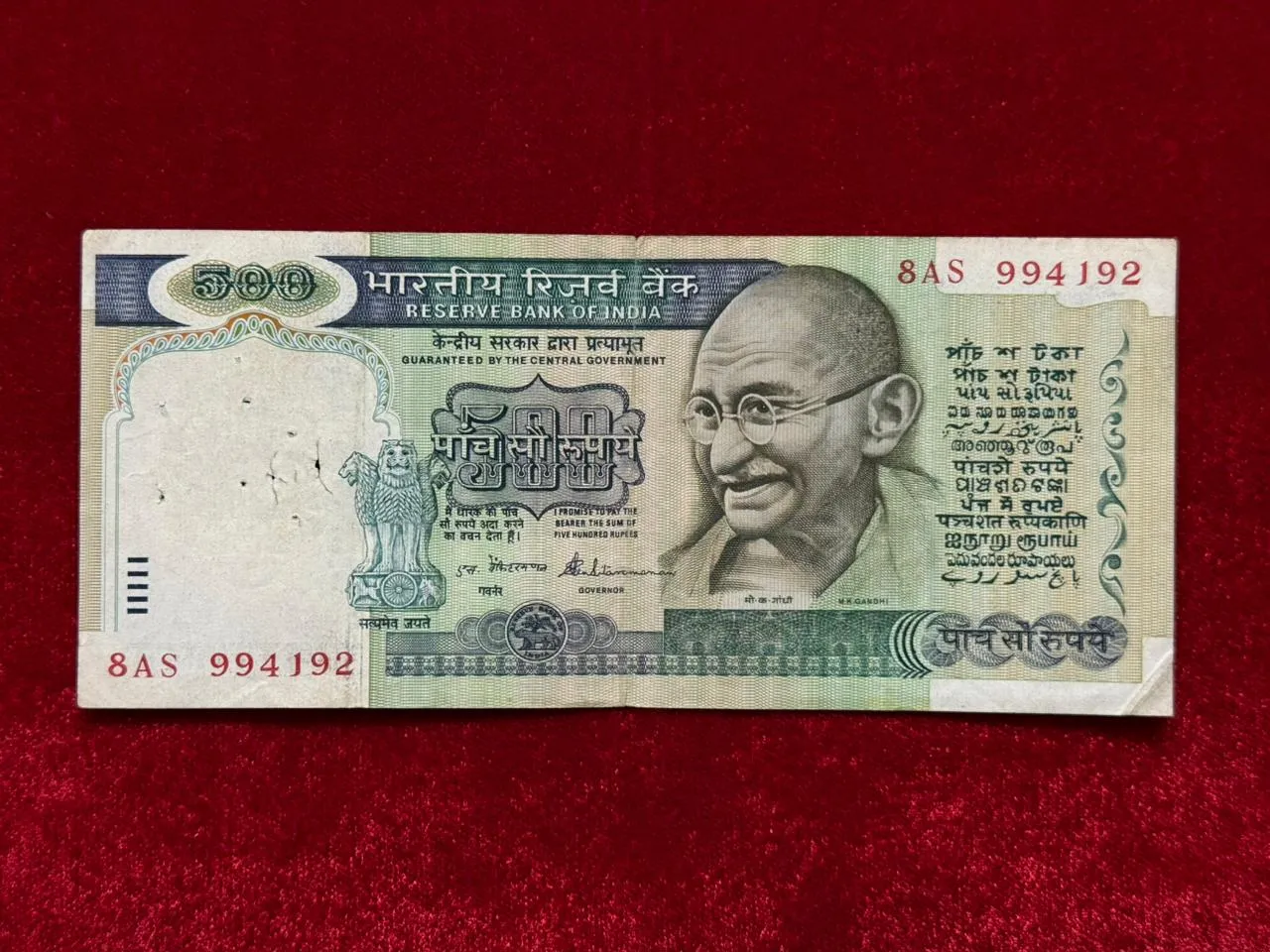 India, Rupees 500 Banknote, 2nd Issue, Sign. S. Venkitaramanan, (8AS 994192)
