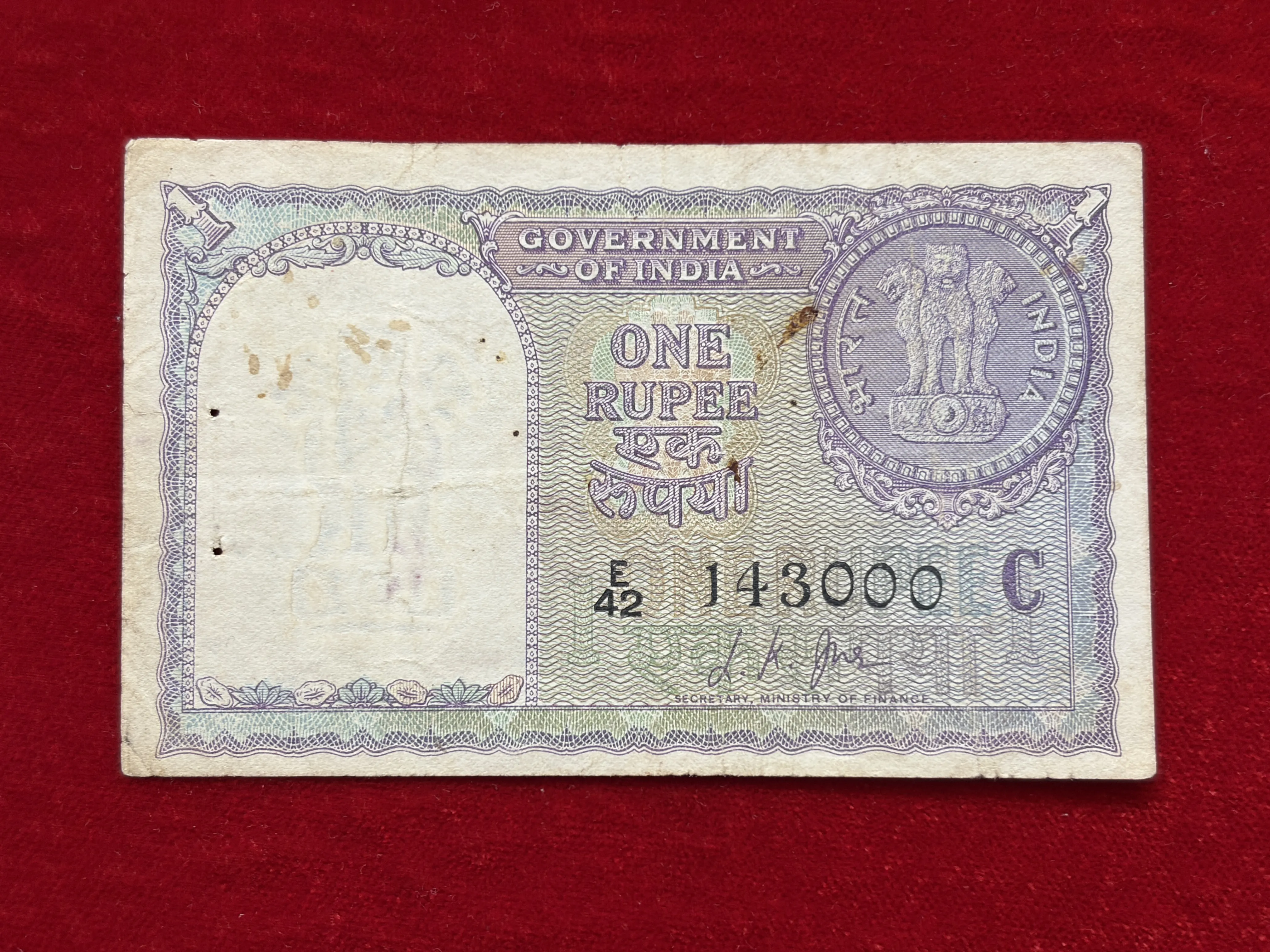 India, 1957 Rupee 1 Banknote, Fancy Serial Number 143000 (I Love You), Sign. L.K. Jha, Inset C, RARE,  (E42 143000)