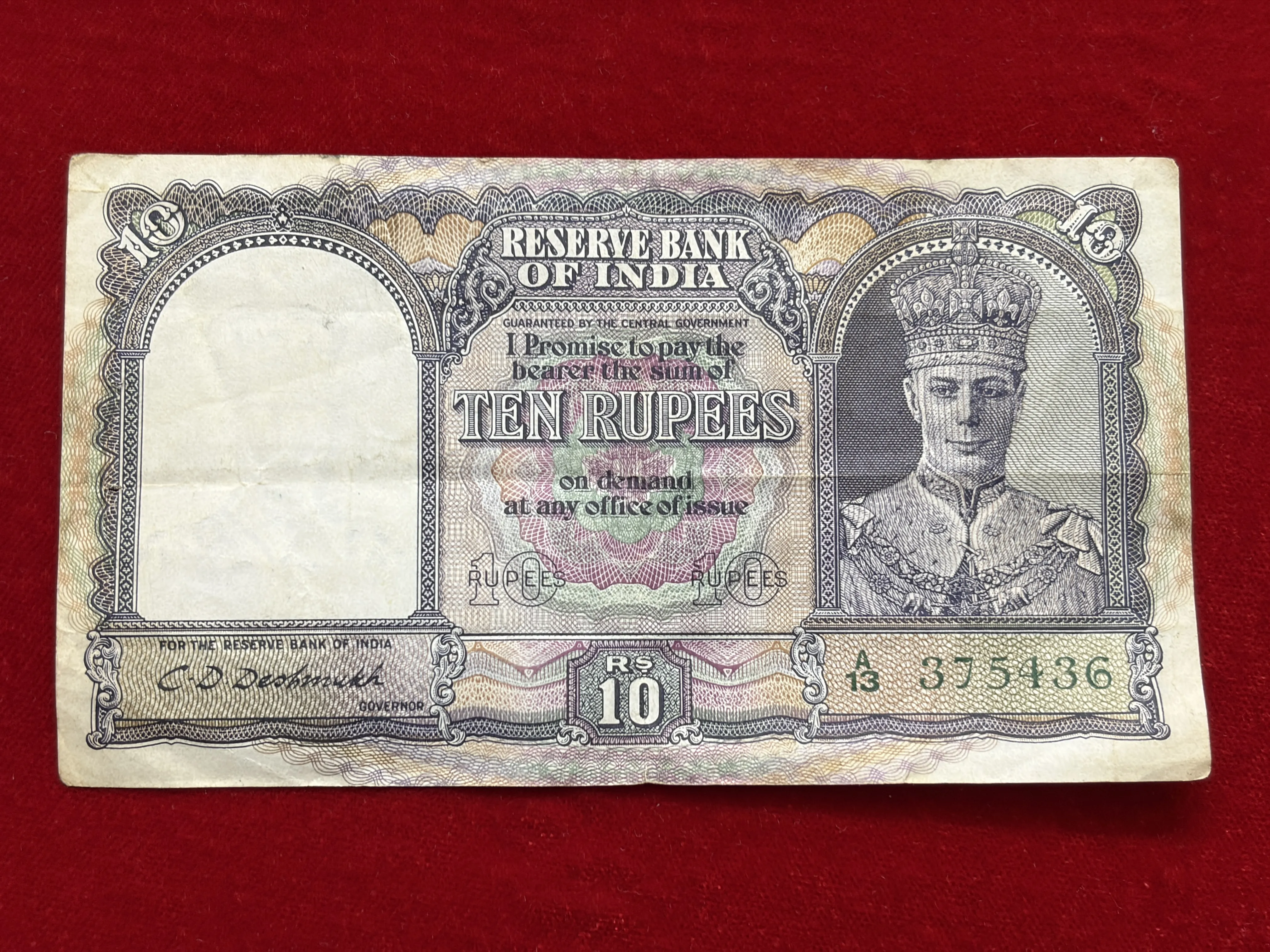 British India, 1944 Rupees 10 Banknote, King George VI (KG VI) Front Face, Sign. C.D. Deshmukh, (A13 375436)