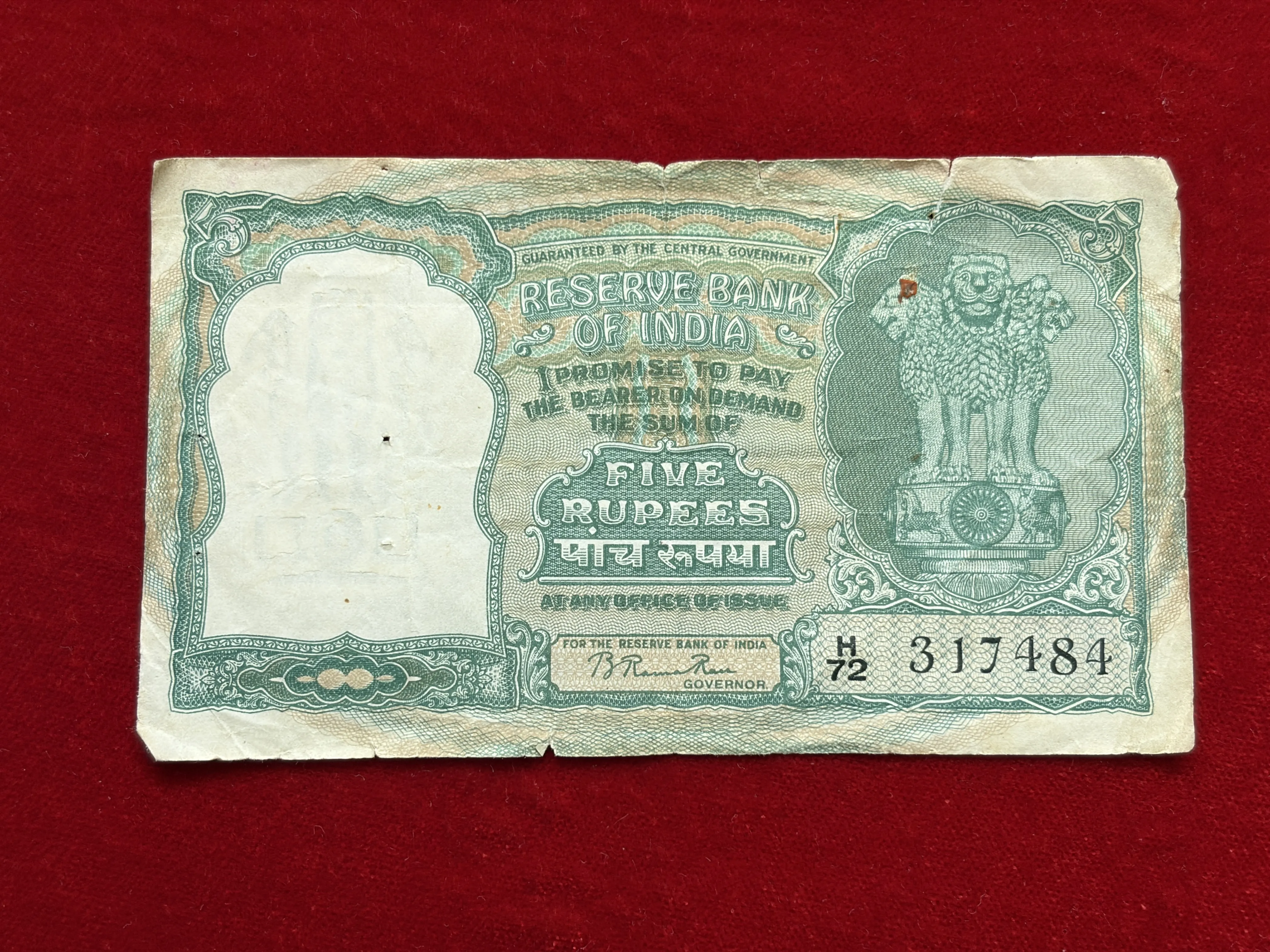 India, 1951 Rupees 5 Banknote, 2nd Issue (Incorrect Hindi), Sign. B. Rama Rau, (H72 317484)