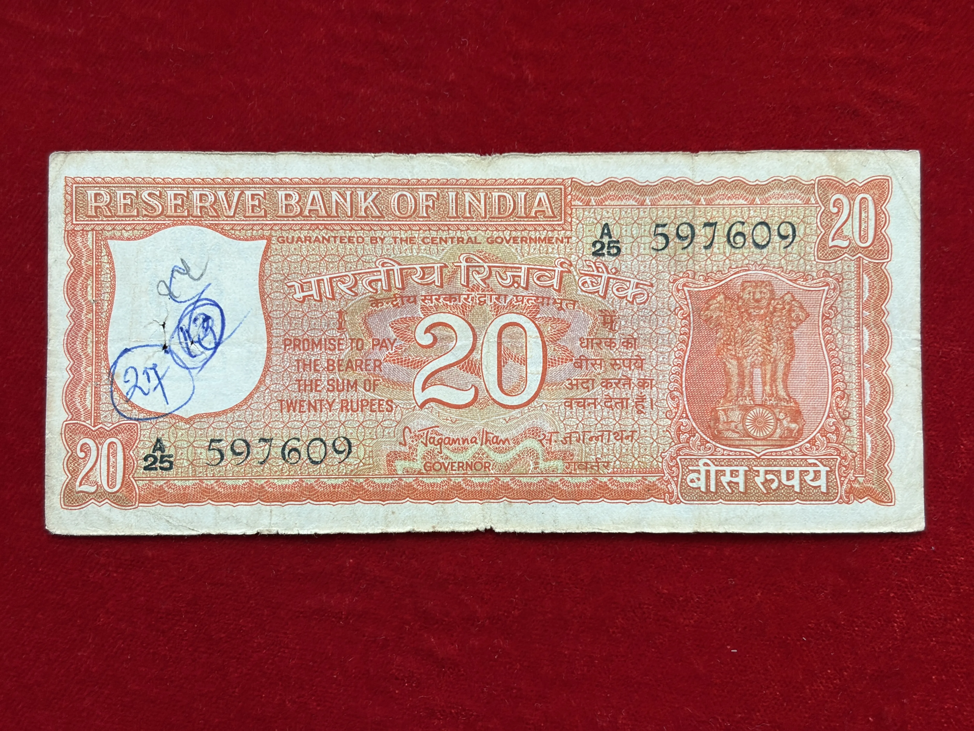 India, 1972 Rupees 20 Banknote, 1st Issue (Incorrect Kashmiri), Sign. S. Jagannathan, (A25 597609)