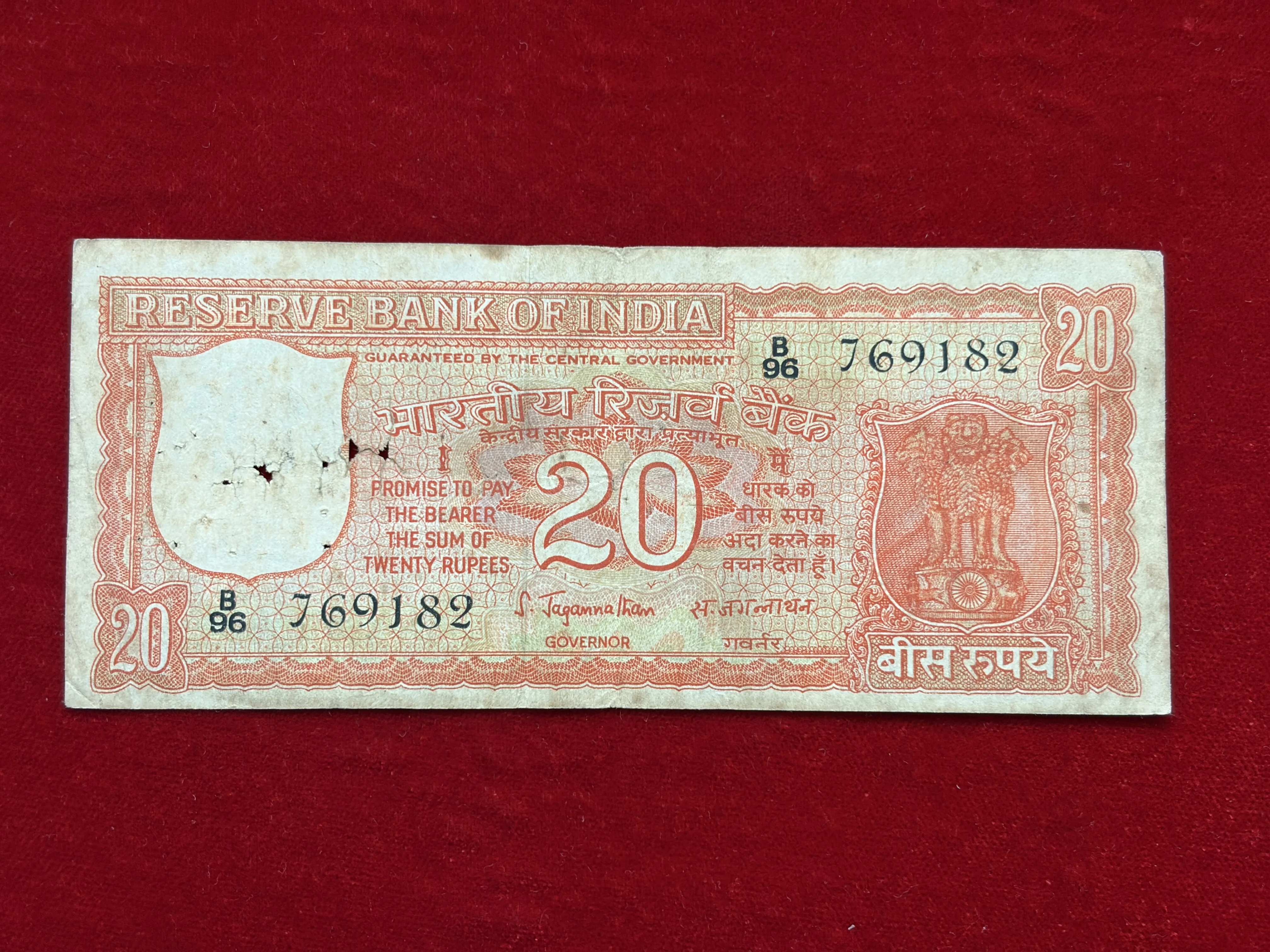 India, 1972 Rupees 20 Banknote, 2nd Issue (Incorrect Kashmiri), Sign. S. Jagannathan, (B96 769182)