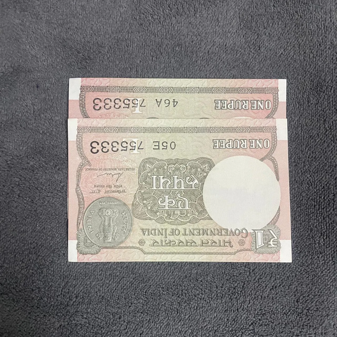 1 Rupee- Same number Same inset